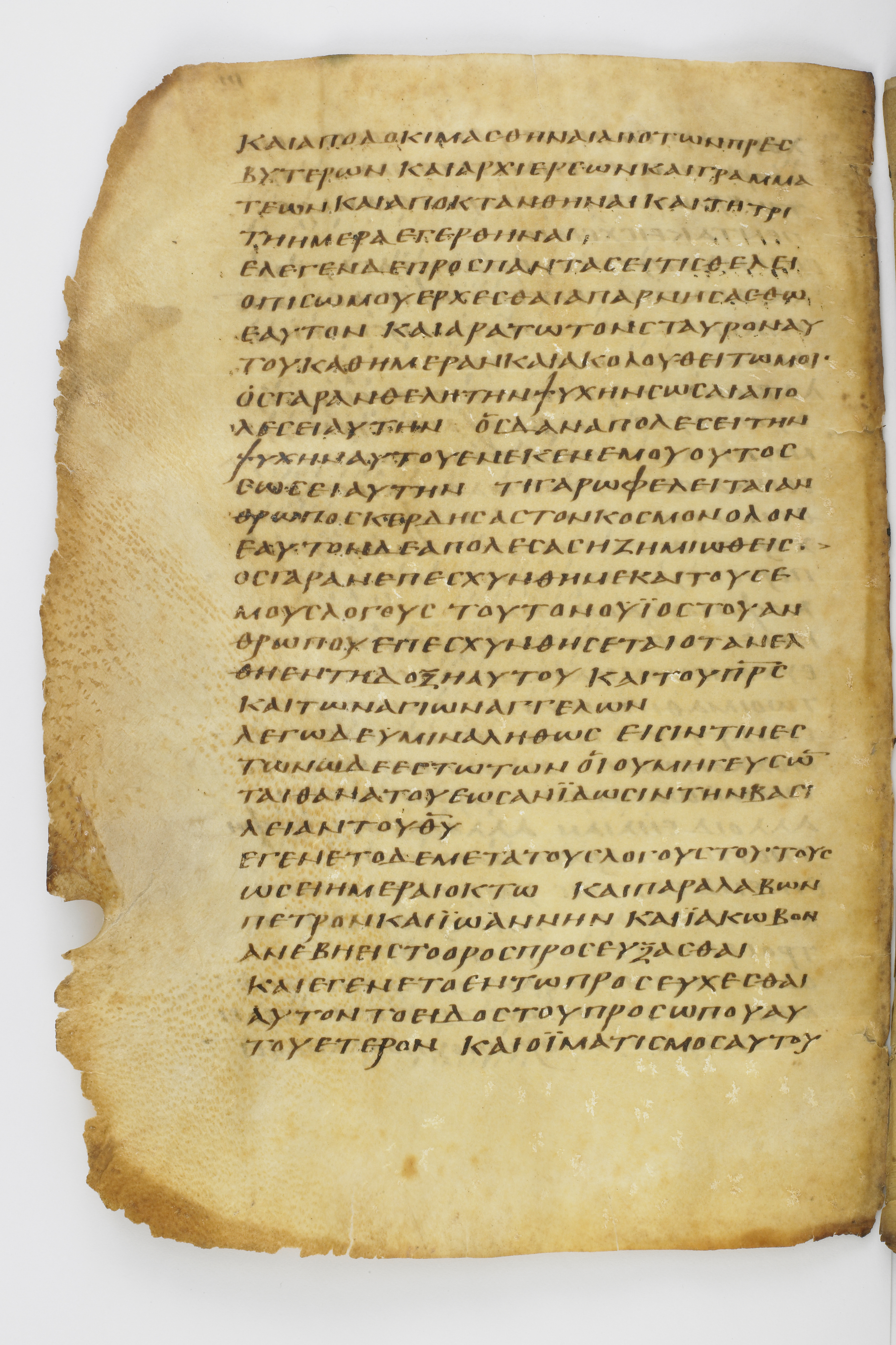 Codex Washingtonianus (Scan 2) showing Luke 9:22 from Late 4th to 5th Century found in Egypt (possibly near the Pyramids), currently housed at Freer Gallery of Art, Smithsonian Institution, Washington, D.C.