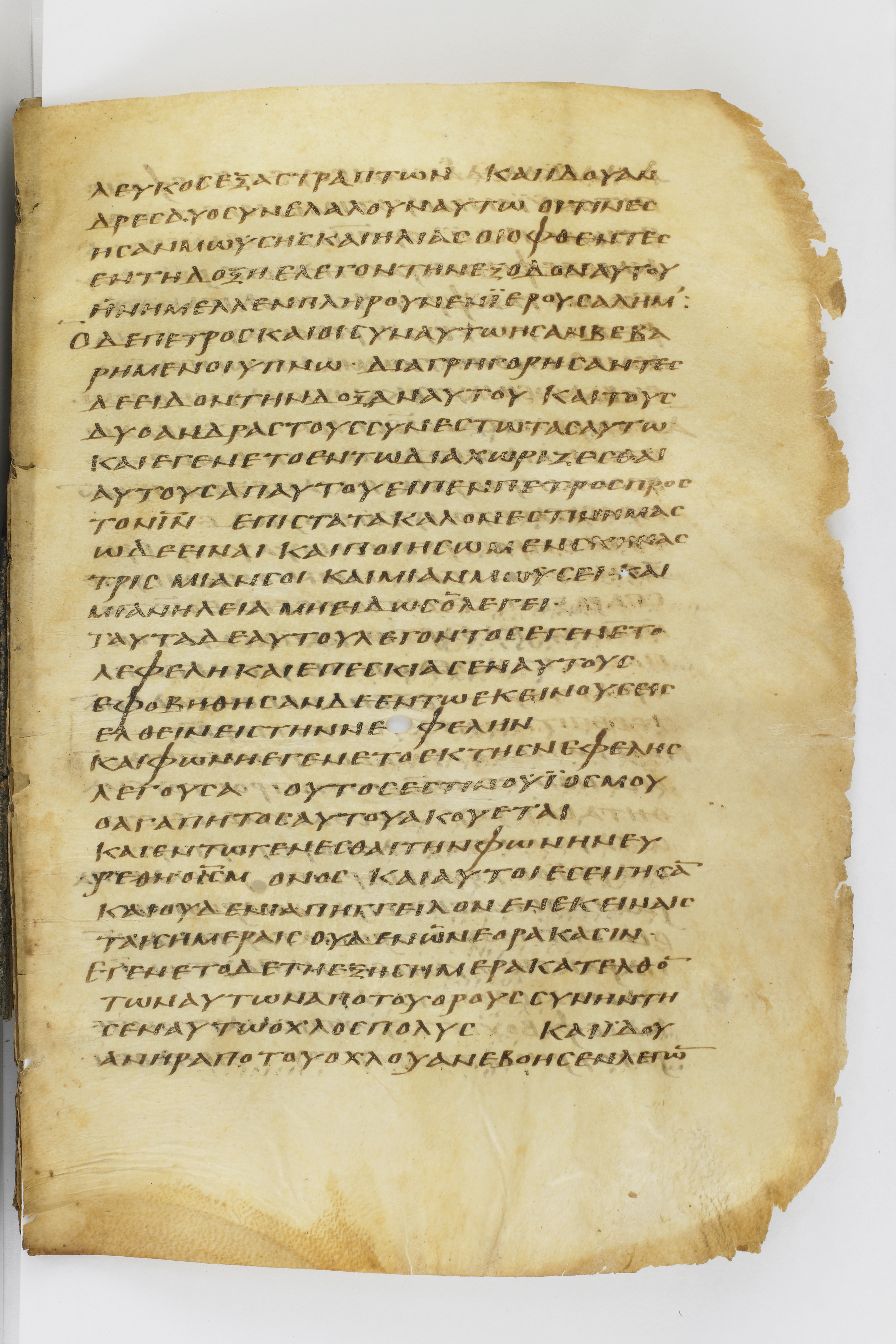 Codex Washingtonianus showing Luke 9:32 from Late 4th to 5th Century found in Egypt (possibly near the Pyramids), currently housed at Freer Gallery of Art, Smithsonian Institution, Washington, D.C.