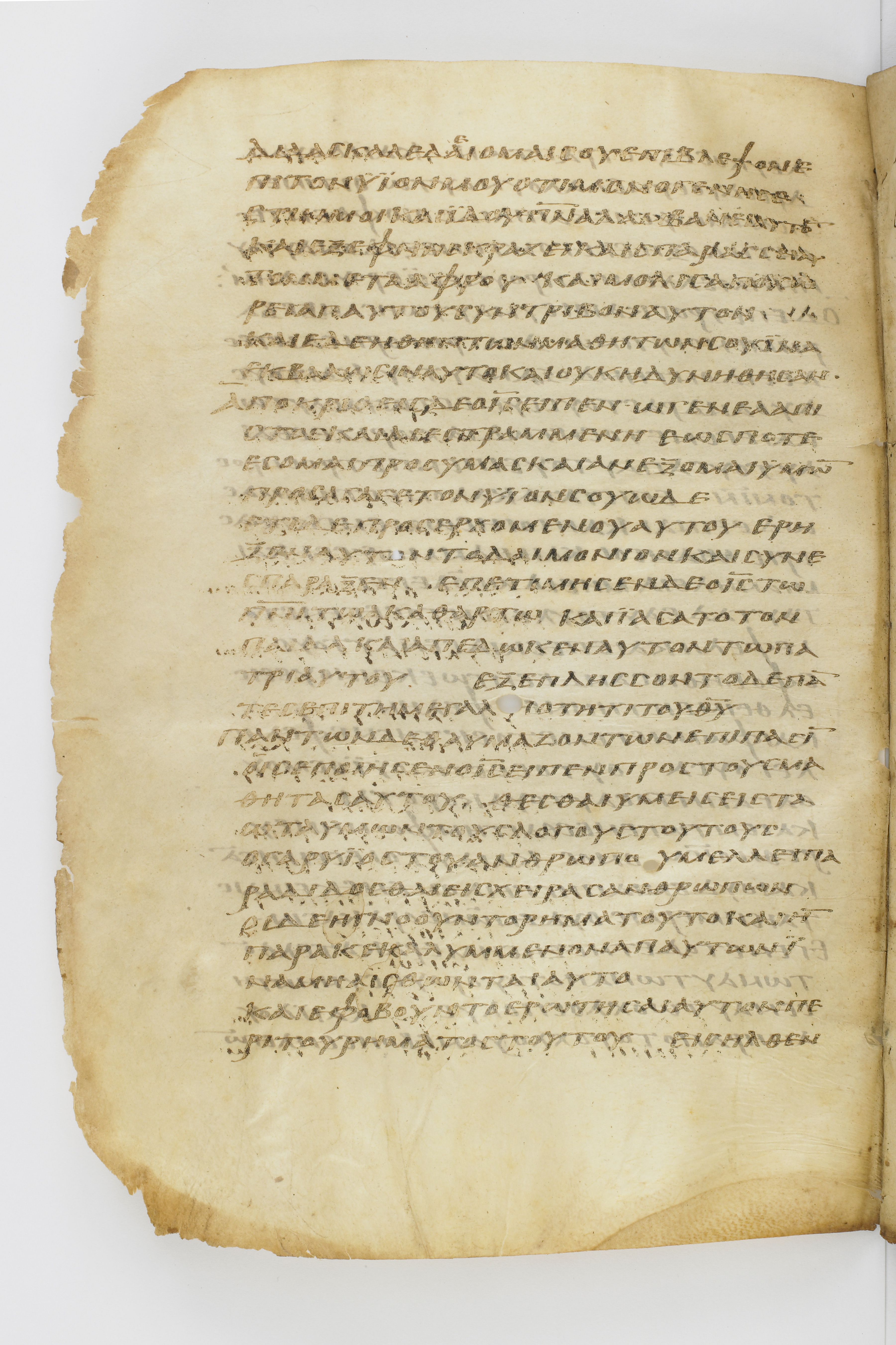 Codex Washingtonianus (Scan 1) showing Luke 9:46 from Late 4th to 5th Century found in Egypt (possibly near the Pyramids), currently housed at Freer Gallery of Art, Smithsonian Institution, Washington, D.C.