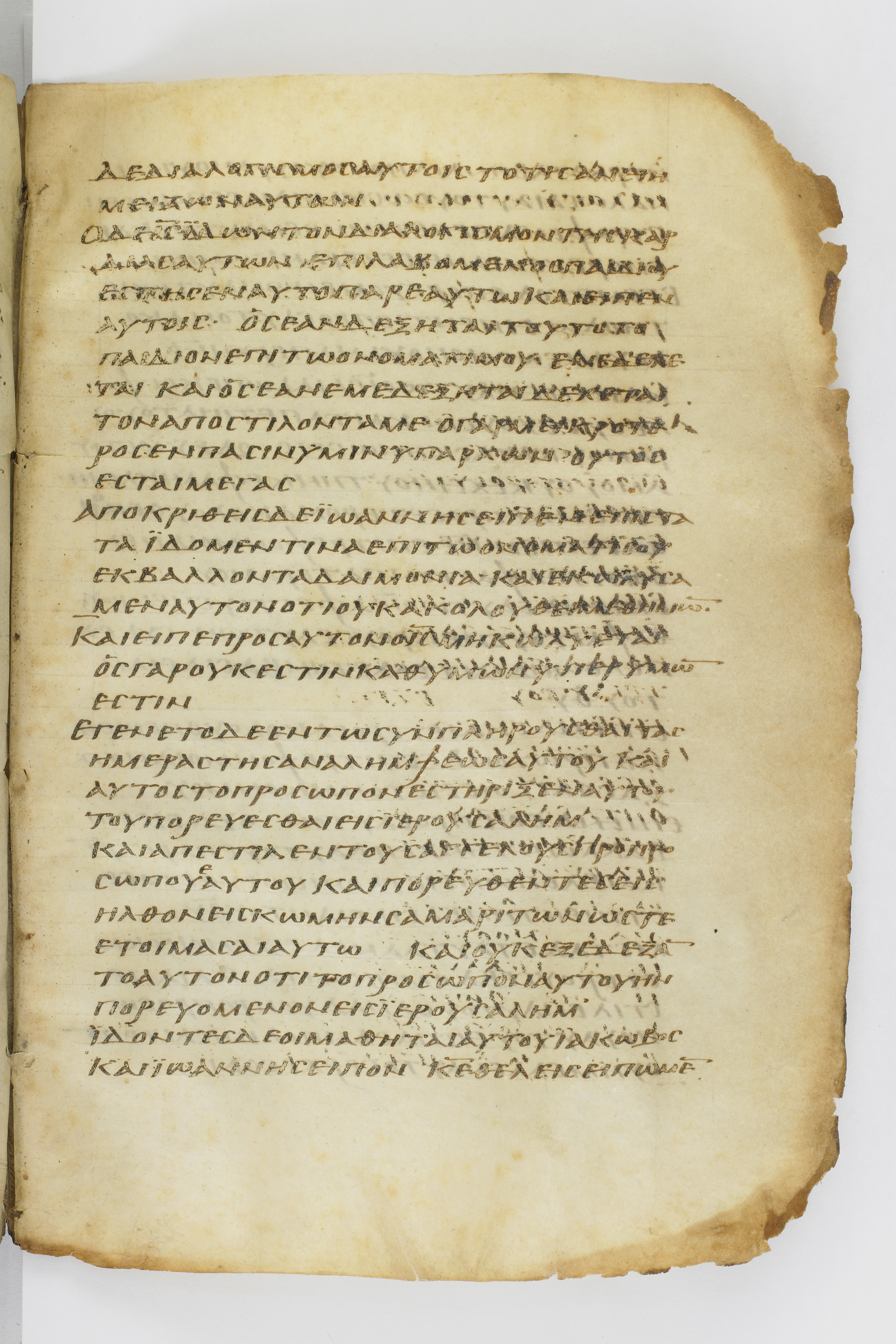 Codex Washingtonianus showing Luke 9:49 from Late 4th to 5th Century found in Egypt (possibly near the Pyramids), currently housed at Freer Gallery of Art, Smithsonian Institution, Washington, D.C.