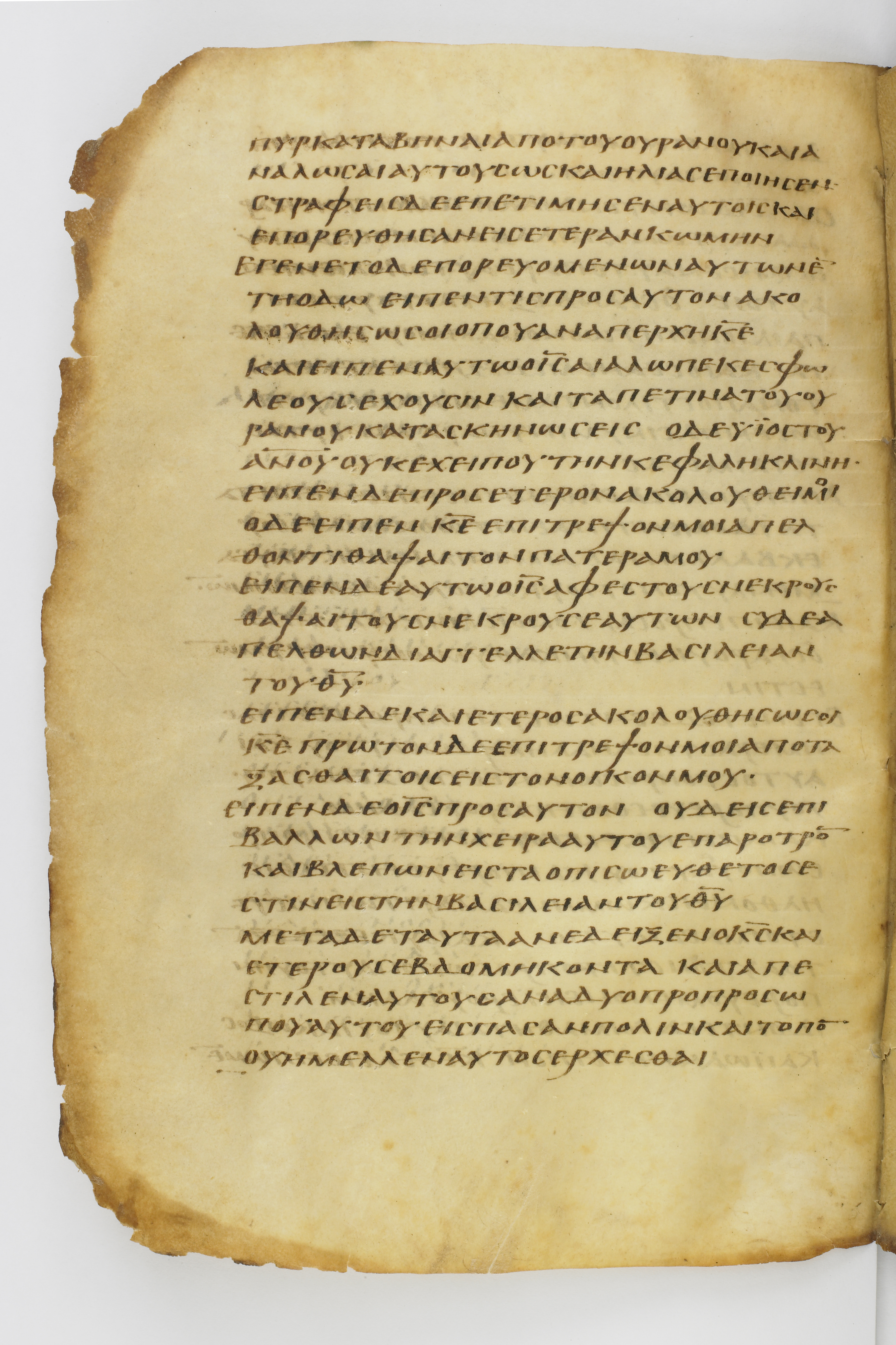 Codex Washingtonianus showing Luke 9:59 from Late 4th to 5th Century found in Egypt (possibly near the Pyramids), currently housed at Freer Gallery of Art, Smithsonian Institution, Washington, D.C.