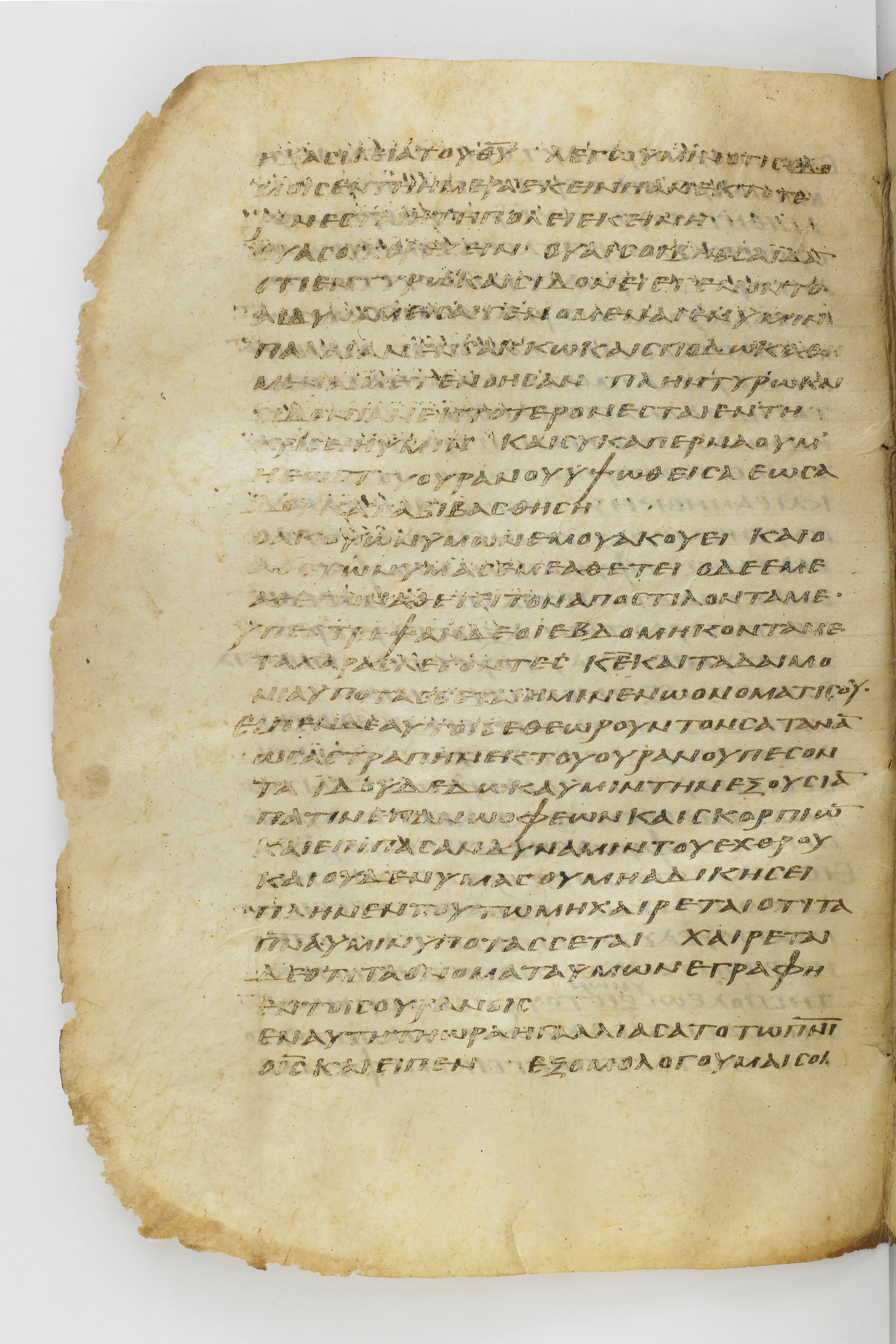 Codex Washingtonianus (Scan 1) showing Luke 10:21 from Late 4th to 5th Century found in Egypt (possibly near the Pyramids), currently housed at Freer Gallery of Art, Smithsonian Institution, Washington, D.C.