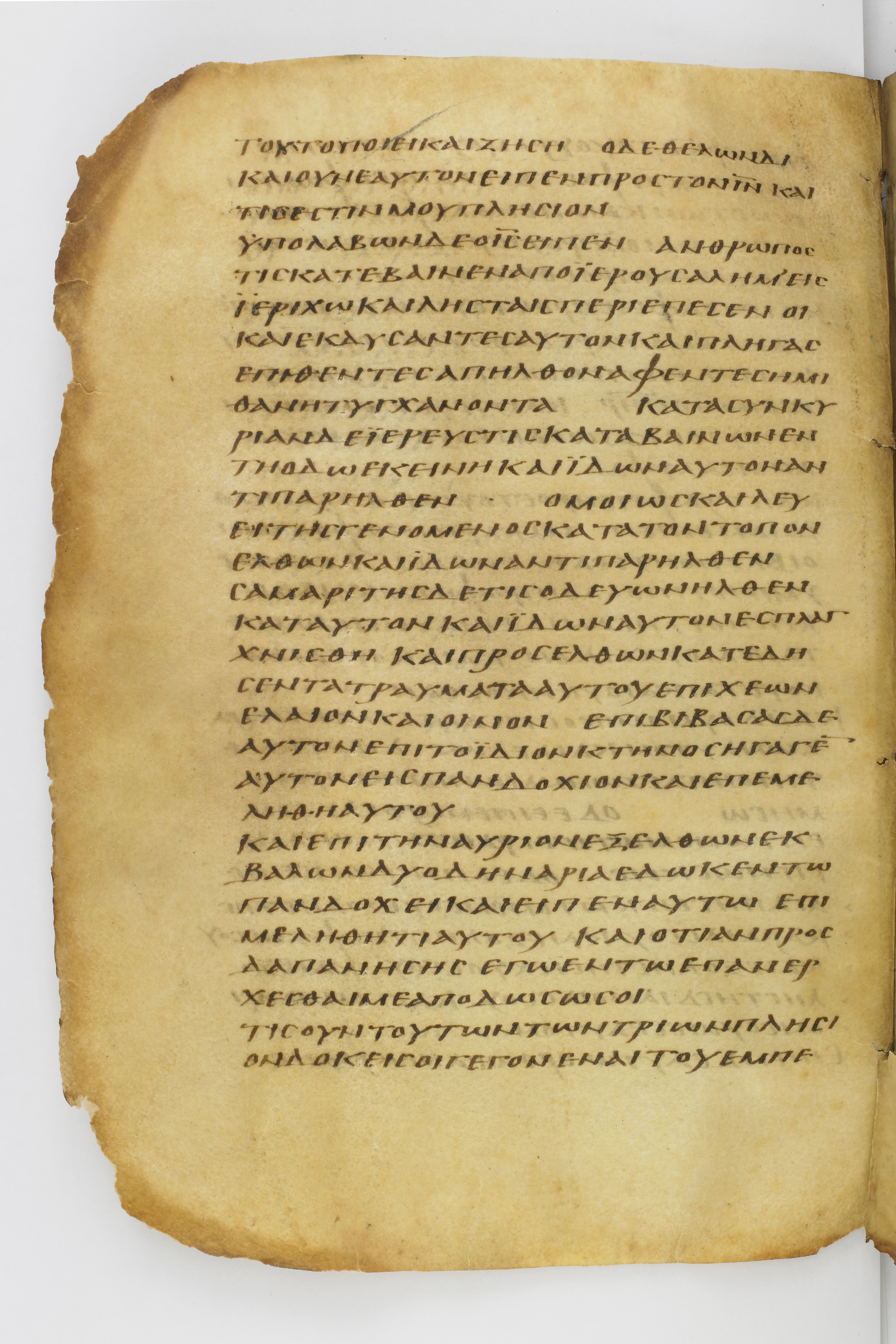 Codex Washingtonianus showing Luke 10:32 from Late 4th to 5th Century found in Egypt (possibly near the Pyramids), currently housed at Freer Gallery of Art, Smithsonian Institution, Washington, D.C.