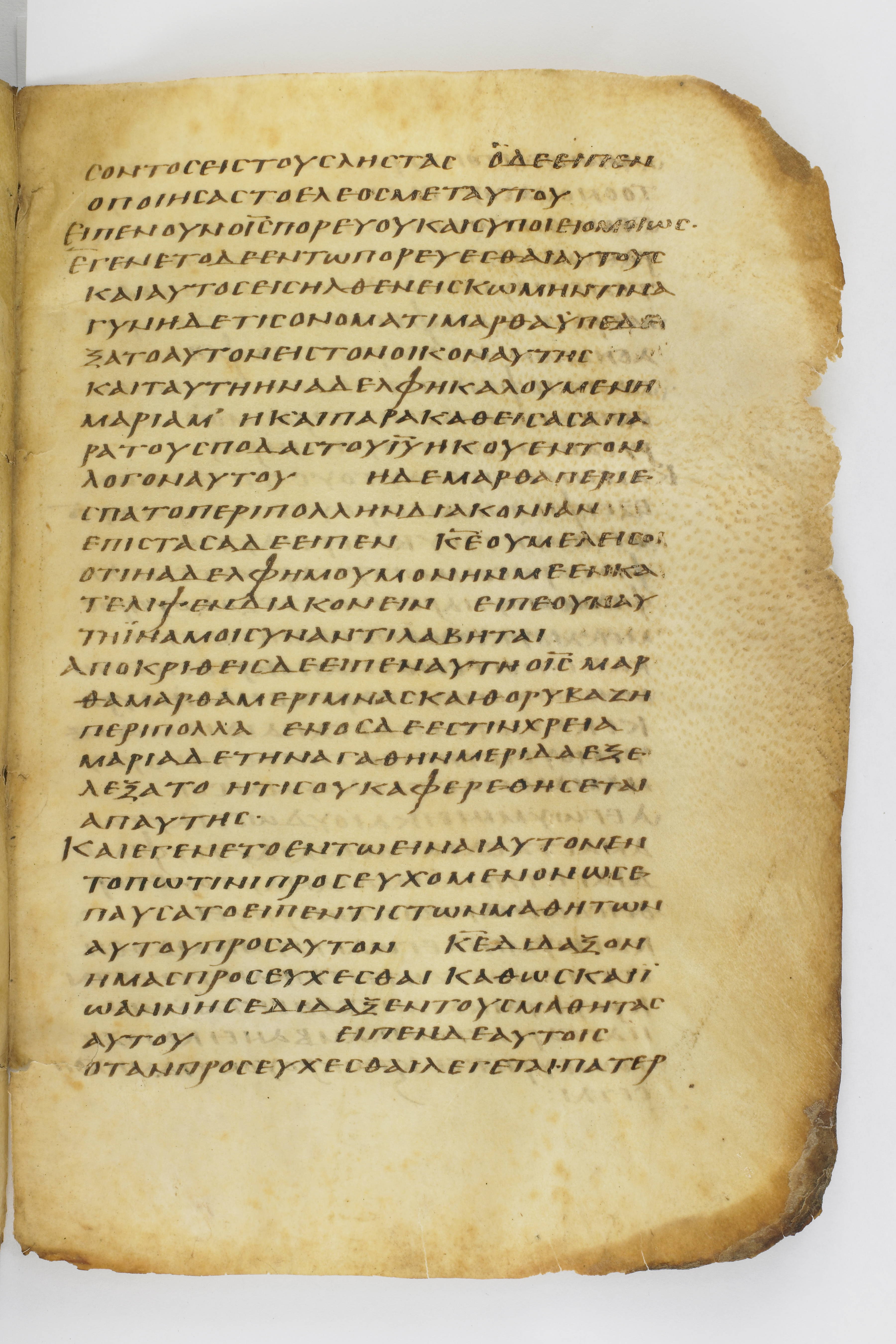 Codex Washingtonianus showing Luke 10:39 from Late 4th to 5th Century found in Egypt (possibly near the Pyramids), currently housed at Freer Gallery of Art, Smithsonian Institution, Washington, D.C.