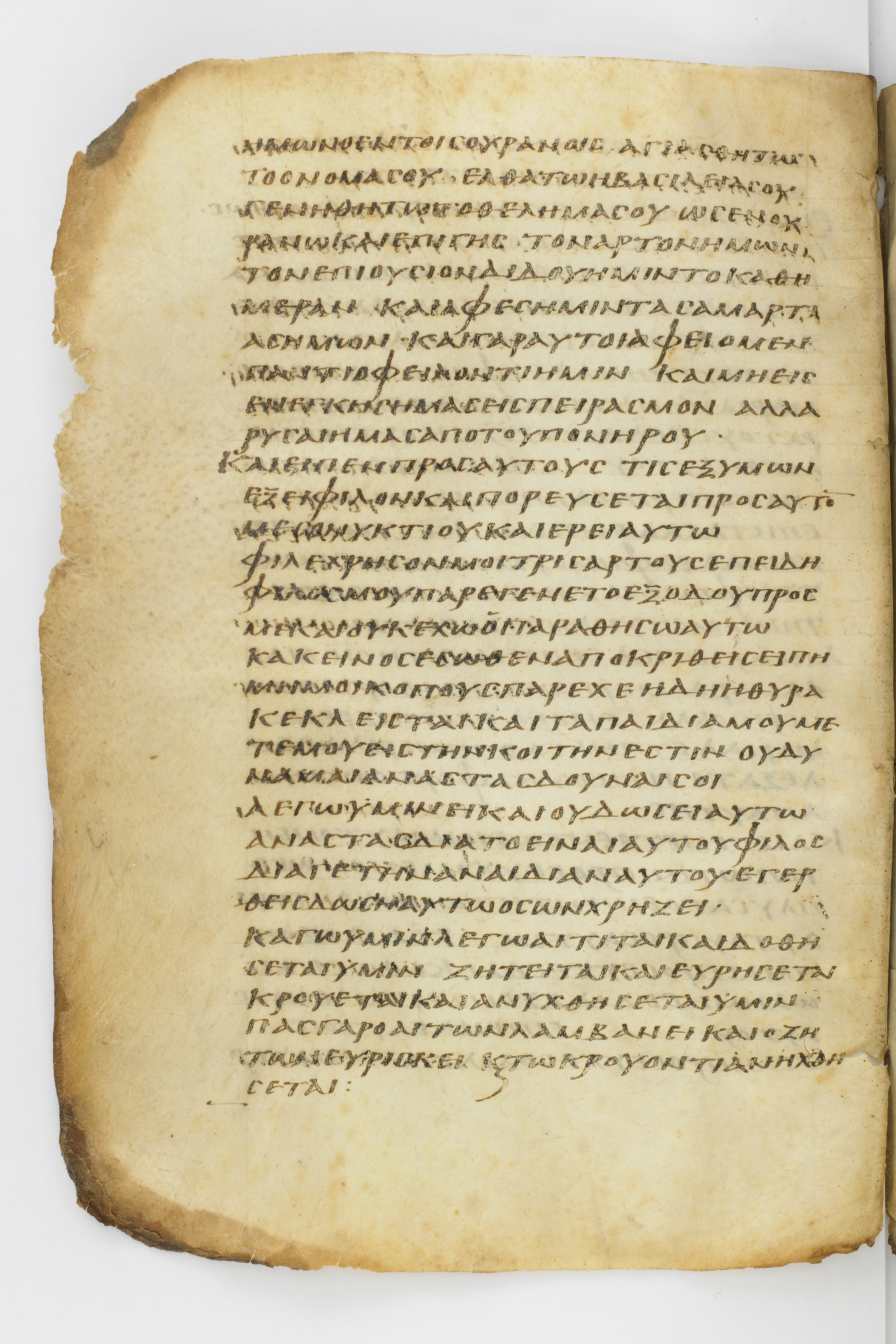 Codex Washingtonianus (Scan 2) showing Luke 11:2 from Late 4th to 5th Century found in Egypt (possibly near the Pyramids), currently housed at Freer Gallery of Art, Smithsonian Institution, Washington, D.C.