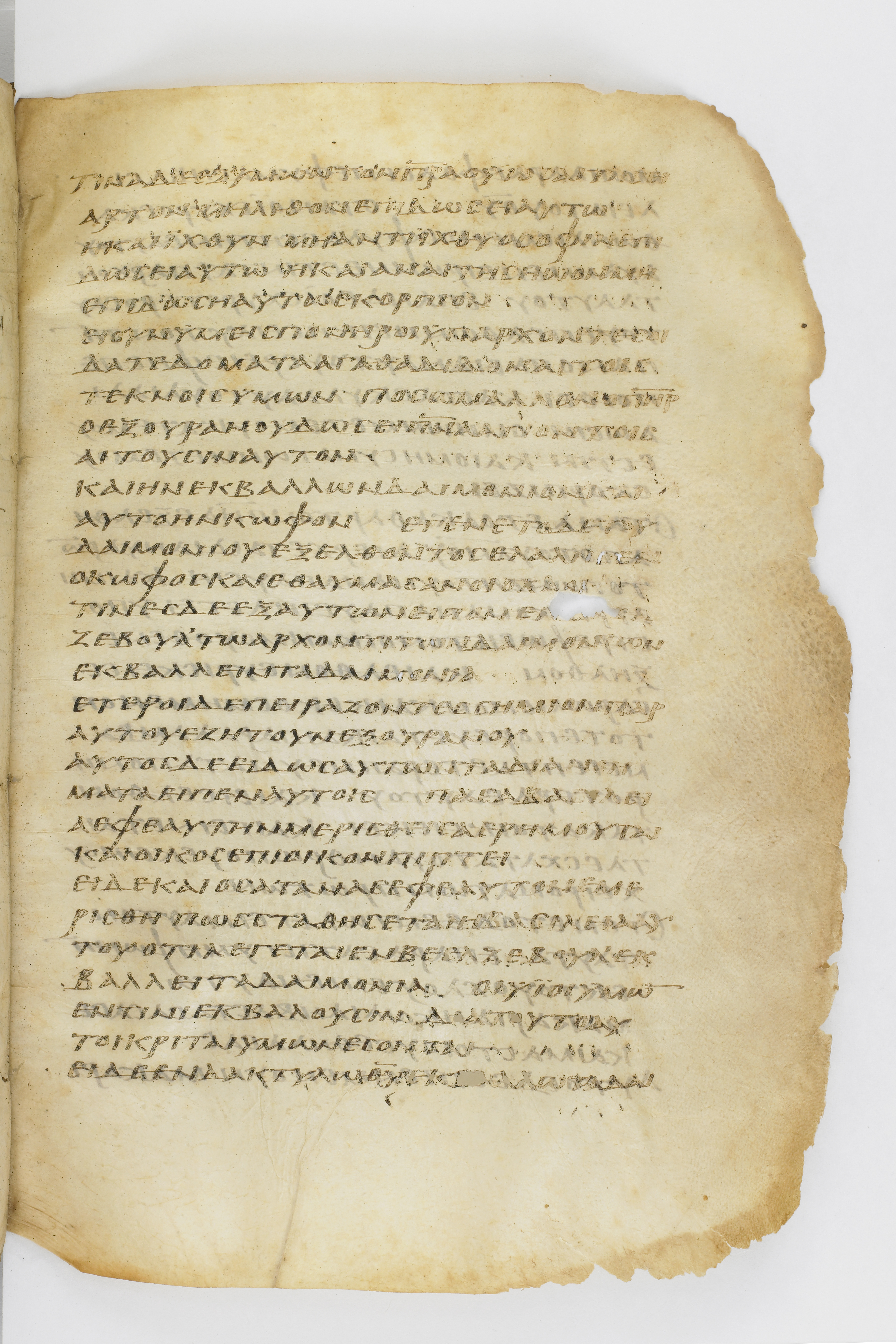 Codex Washingtonianus showing Luke 11:13 from Late 4th to 5th Century found in Egypt (possibly near the Pyramids), currently housed at Freer Gallery of Art, Smithsonian Institution, Washington, D.C.