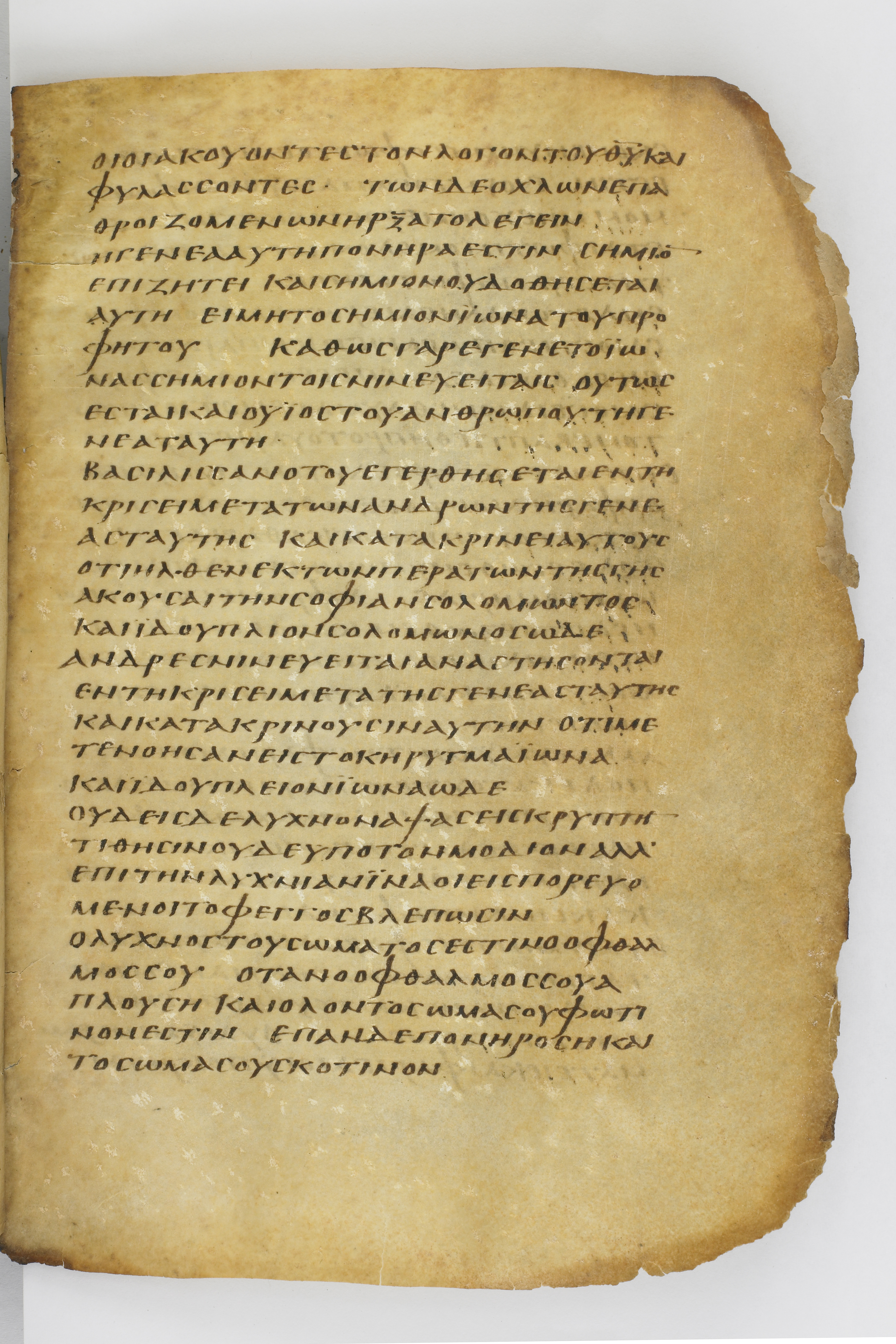 Codex Washingtonianus showing Luke 11:32 from Late 4th to 5th Century found in Egypt (possibly near the Pyramids), currently housed at Freer Gallery of Art, Smithsonian Institution, Washington, D.C.