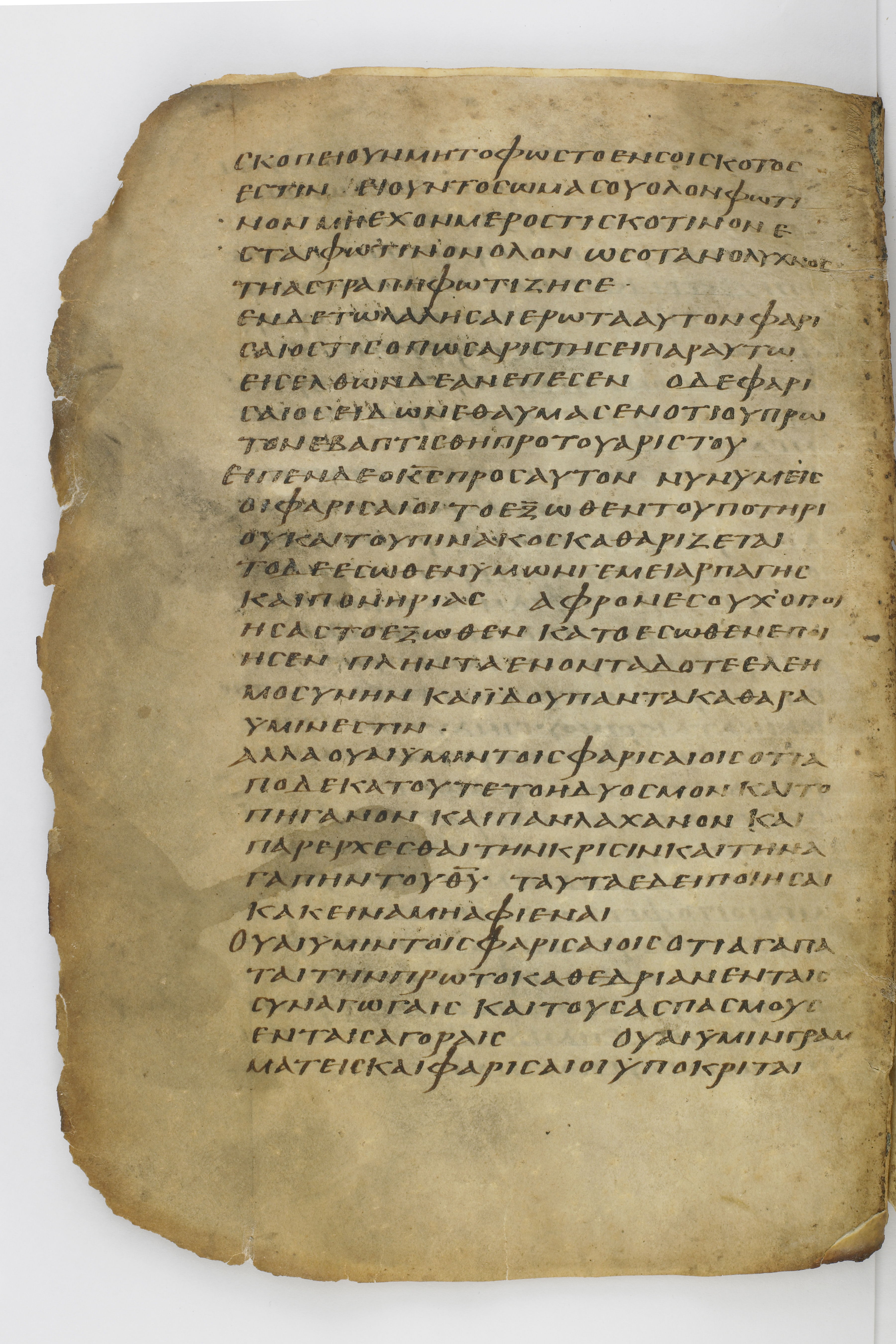 Codex Washingtonianus showing Luke 11:39 from Late 4th to 5th Century found in Egypt (possibly near the Pyramids), currently housed at Freer Gallery of Art, Smithsonian Institution, Washington, D.C.