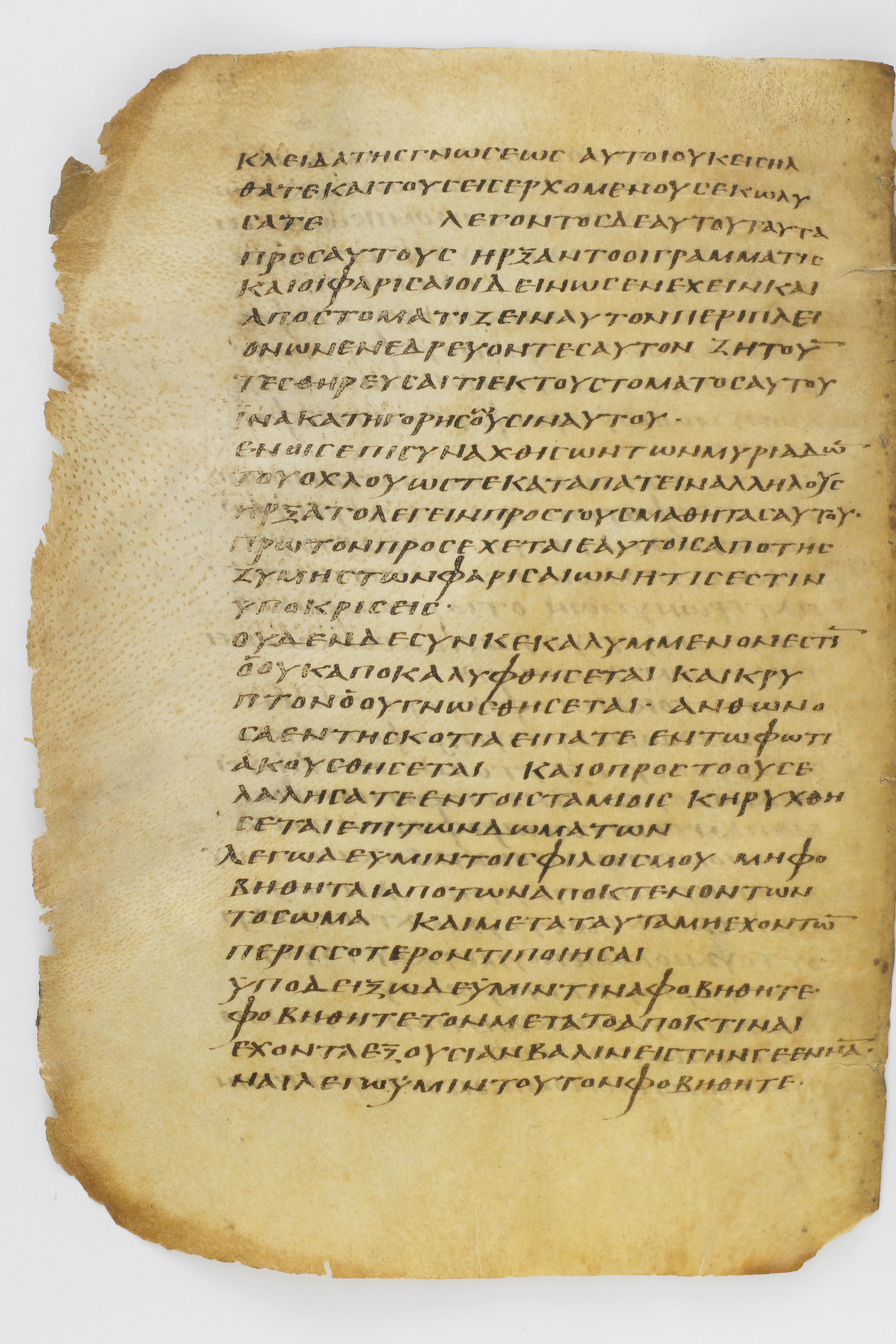 Codex Washingtonianus showing Luke 12:3 from Late 4th to 5th Century found in Egypt (possibly near the Pyramids), currently housed at Freer Gallery of Art, Smithsonian Institution, Washington, D.C.