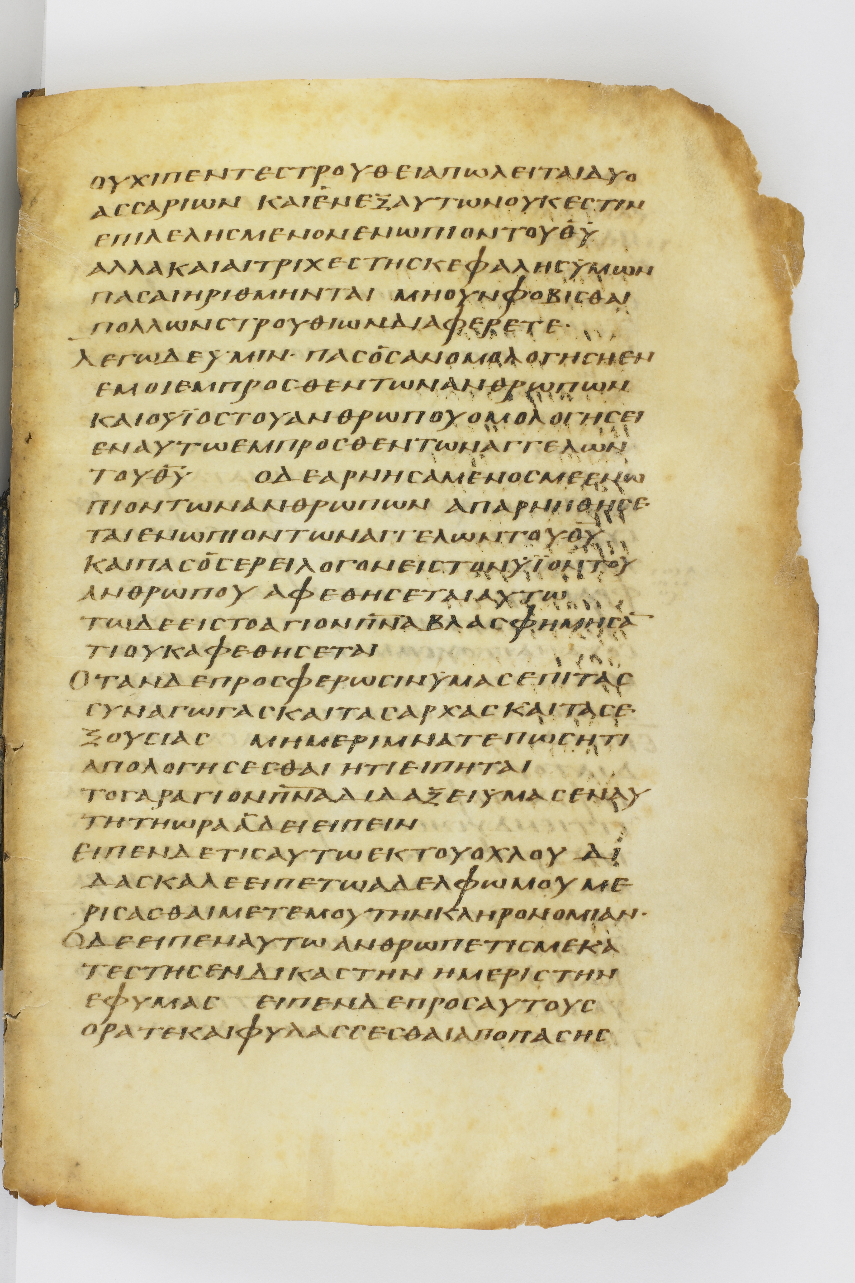 Codex Washingtonianus showing Luke 12:13 from Late 4th to 5th Century found in Egypt (possibly near the Pyramids), currently housed at Freer Gallery of Art, Smithsonian Institution, Washington, D.C.