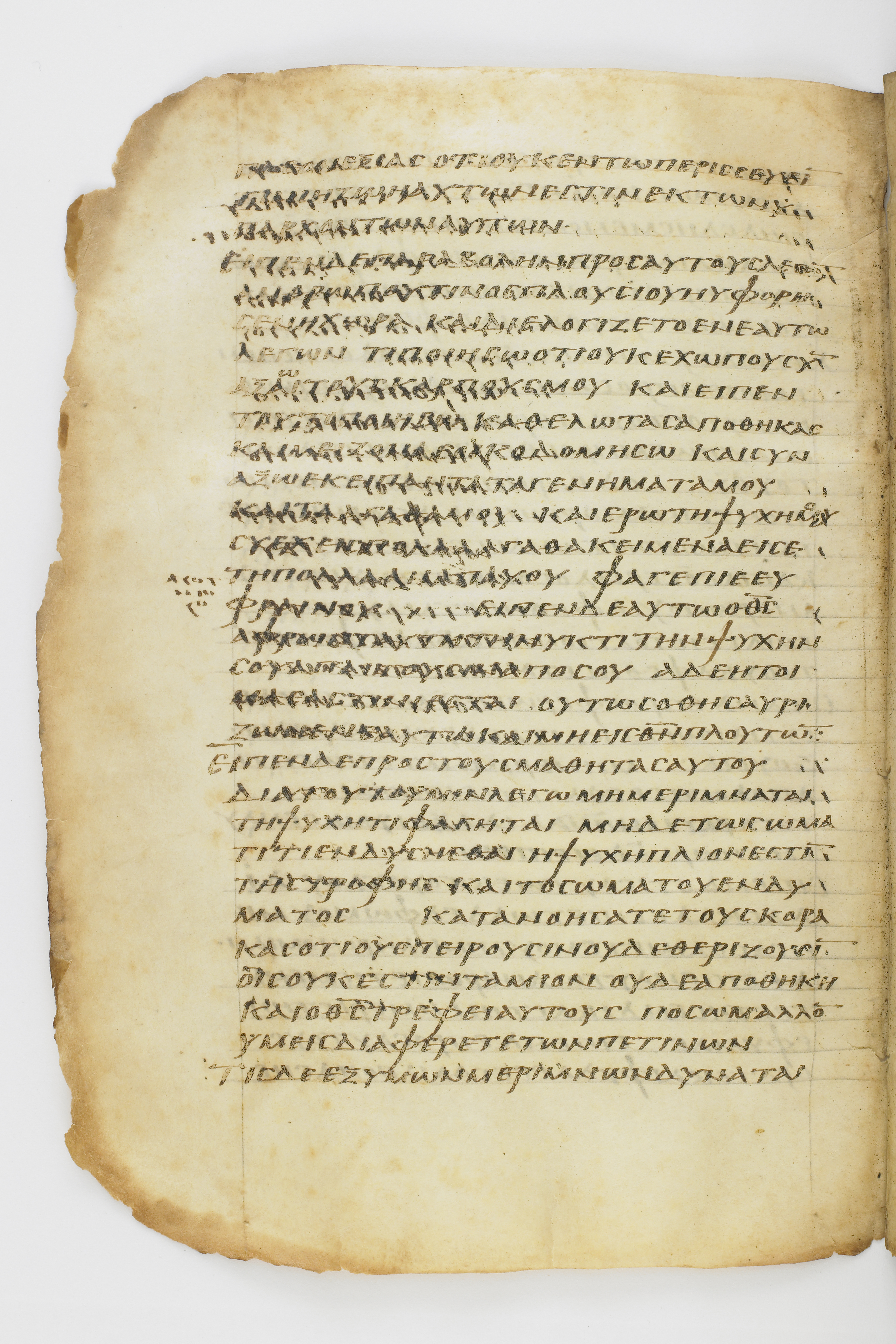 Codex Washingtonianus showing Luke 12:22 from Late 4th to 5th Century found in Egypt (possibly near the Pyramids), currently housed at Freer Gallery of Art, Smithsonian Institution, Washington, D.C.