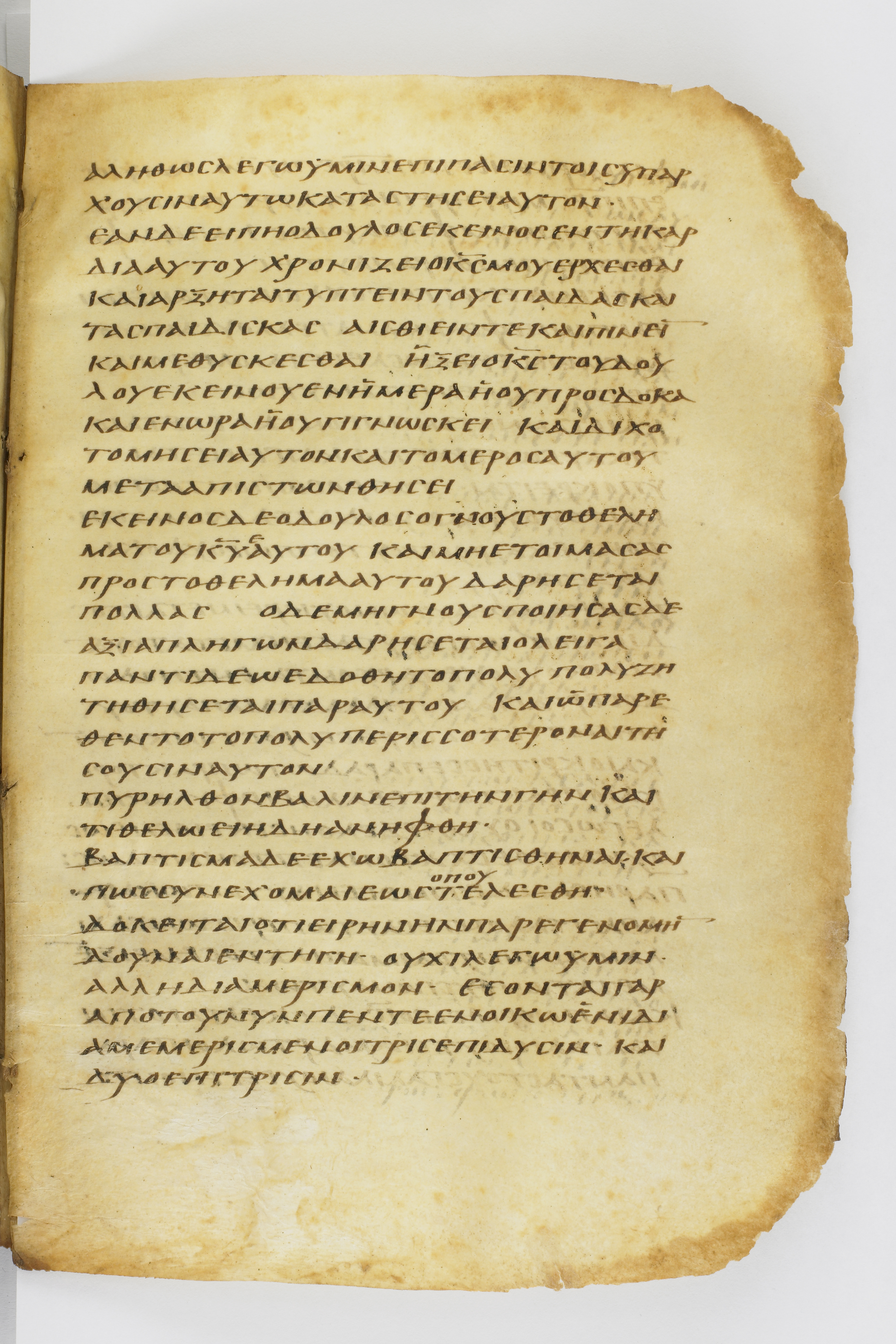 Codex Washingtonianus showing Luke 12:49 from Late 4th to 5th Century found in Egypt (possibly near the Pyramids), currently housed at Freer Gallery of Art, Smithsonian Institution, Washington, D.C.