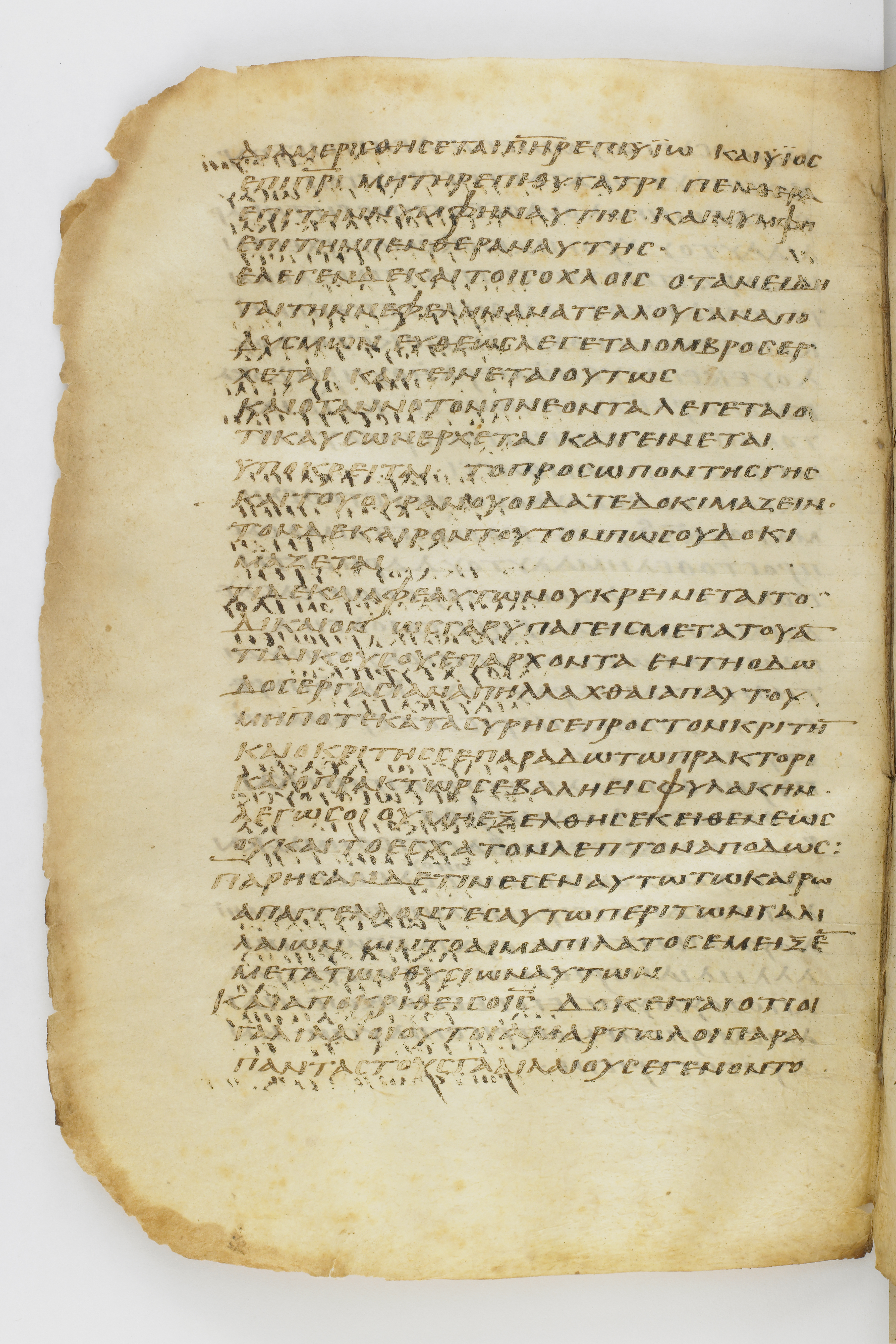 Codex Washingtonianus (Scan 1) showing Luke 13:2 from Late 4th to 5th Century found in Egypt (possibly near the Pyramids), currently housed at Freer Gallery of Art, Smithsonian Institution, Washington, D.C.