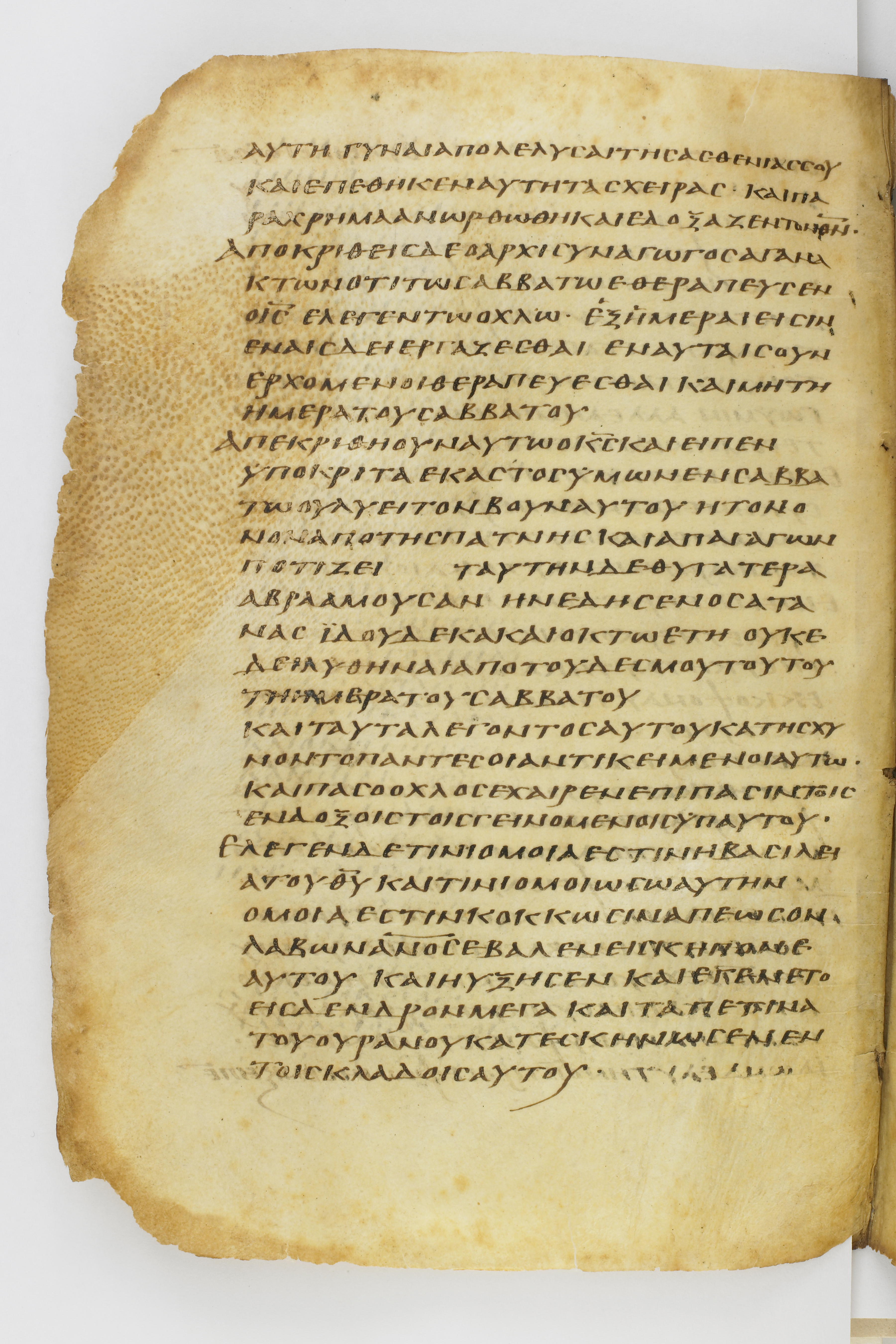 Codex Washingtonianus showing Luke 13:16 from Late 4th to 5th Century found in Egypt (possibly near the Pyramids), currently housed at Freer Gallery of Art, Smithsonian Institution, Washington, D.C.