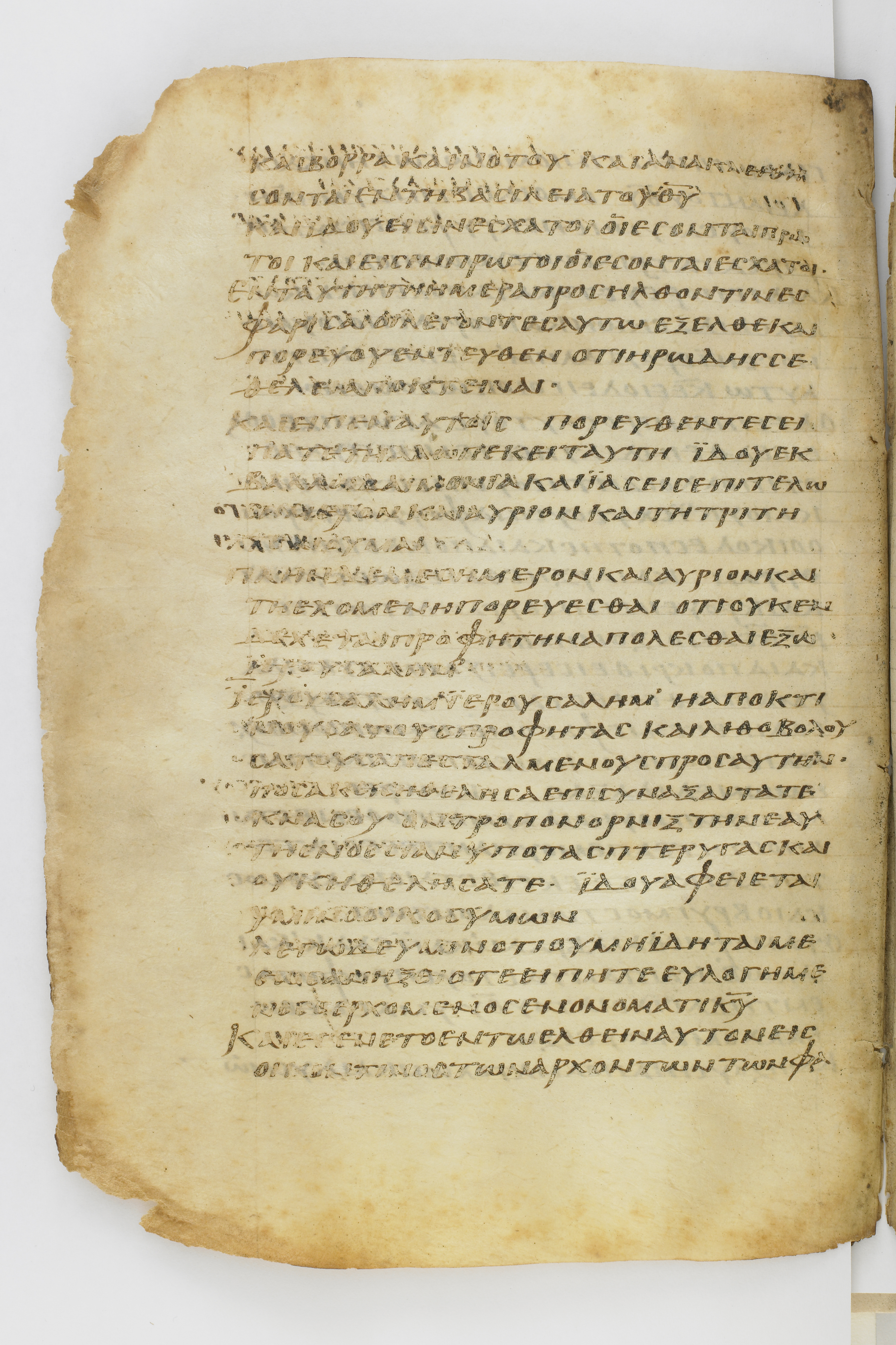 Codex Washingtonianus showing Luke 13:32 from Late 4th to 5th Century found in Egypt (possibly near the Pyramids), currently housed at Freer Gallery of Art, Smithsonian Institution, Washington, D.C.