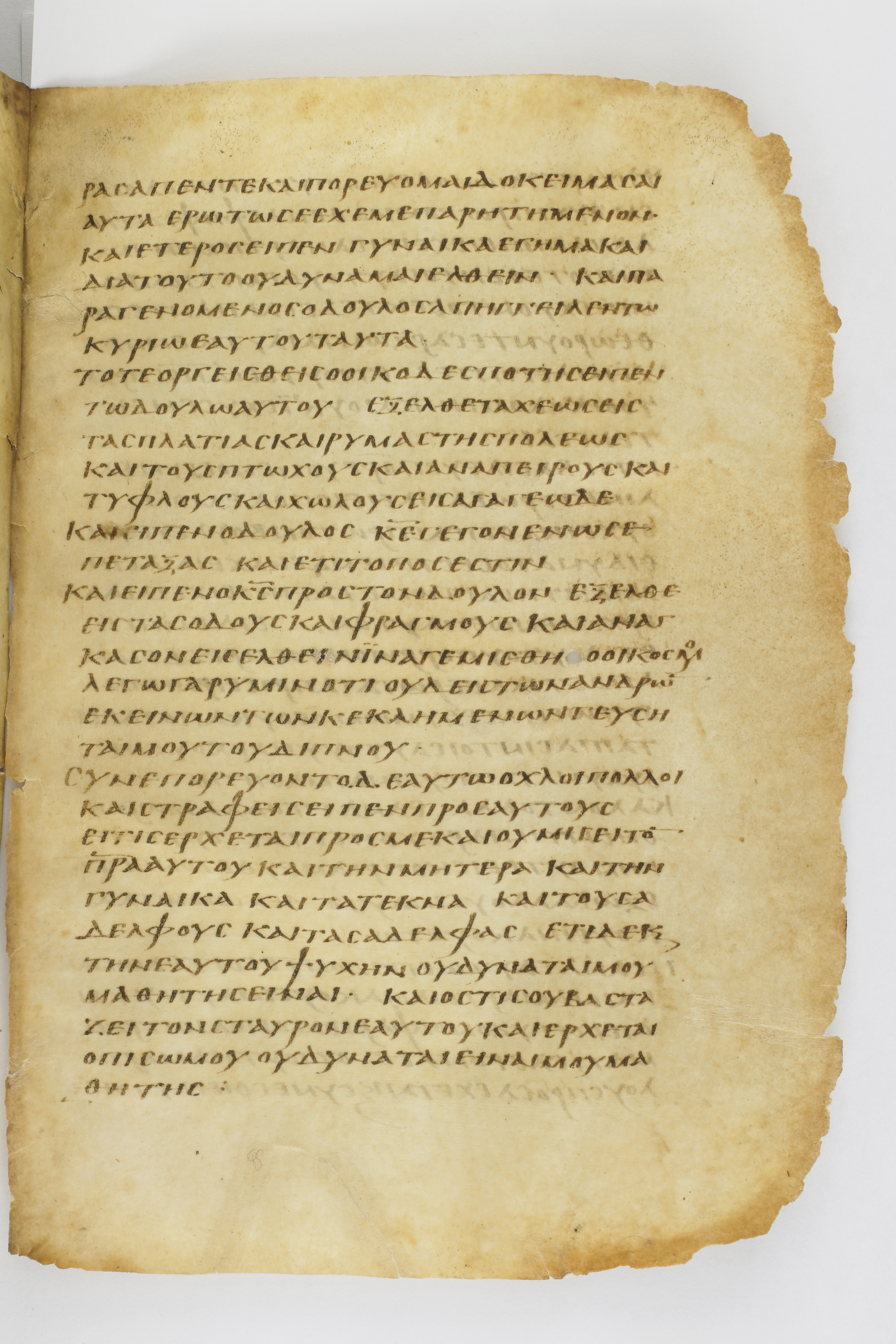 Codex Washingtonianus showing Luke 14:21 from Late 4th to 5th Century found in Egypt (possibly near the Pyramids), currently housed at Freer Gallery of Art, Smithsonian Institution, Washington, D.C.