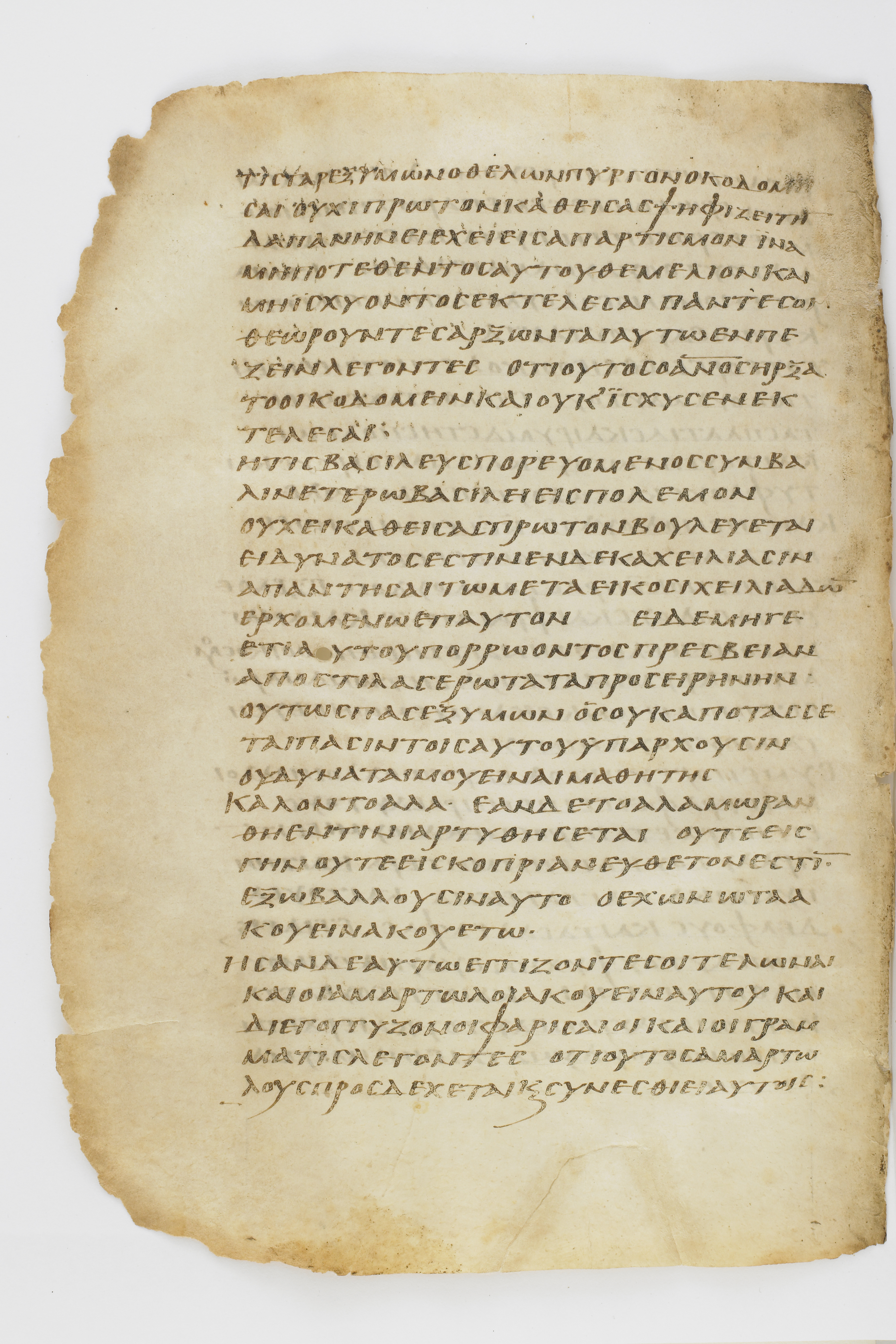 Codex Washingtonianus showing Luke 14:33 from Late 4th to 5th Century found in Egypt (possibly near the Pyramids), currently housed at Freer Gallery of Art, Smithsonian Institution, Washington, D.C.
