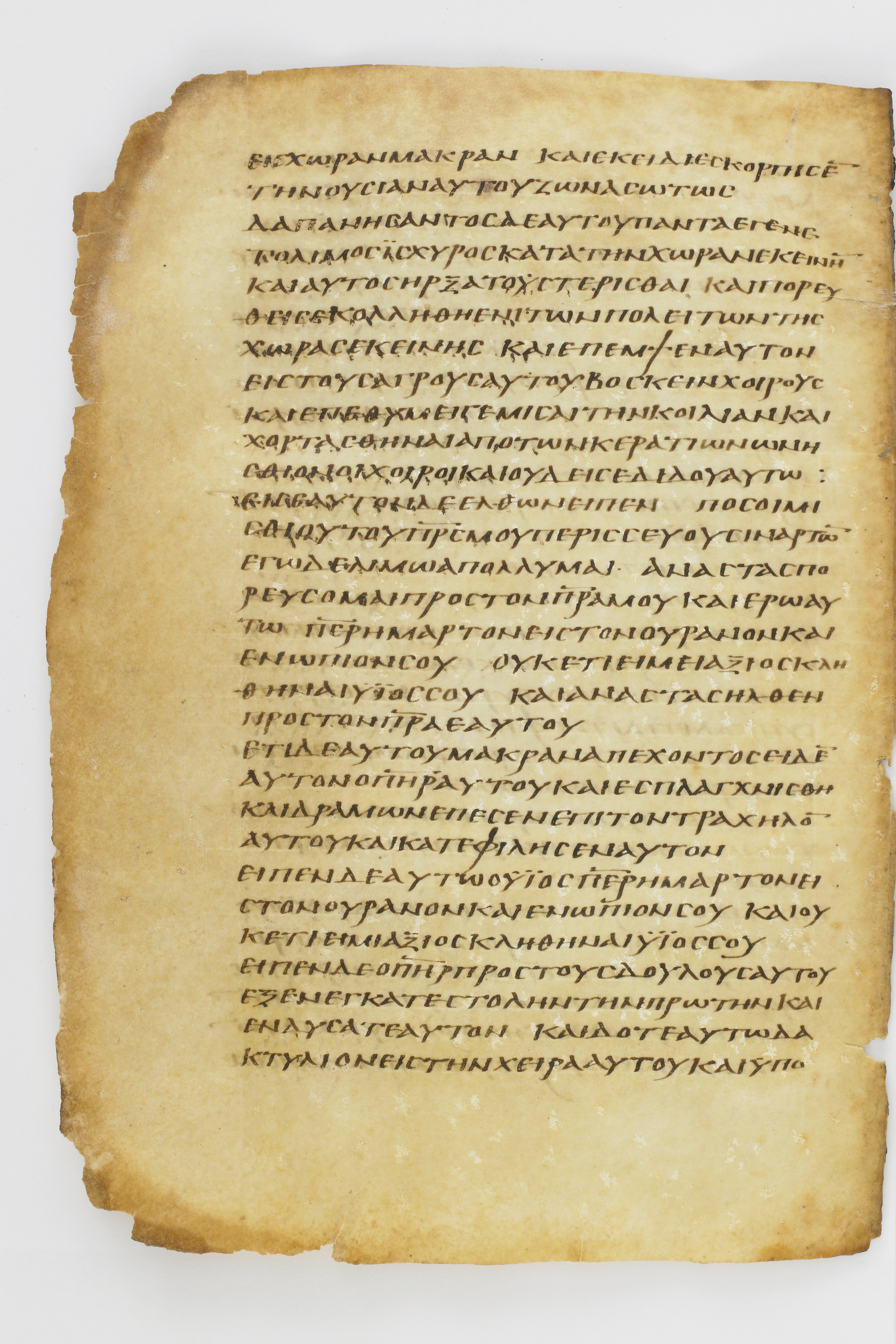 Codex Washingtonianus showing Luke 15:21 from Late 4th to 5th Century found in Egypt (possibly near the Pyramids), currently housed at Freer Gallery of Art, Smithsonian Institution, Washington, D.C.
