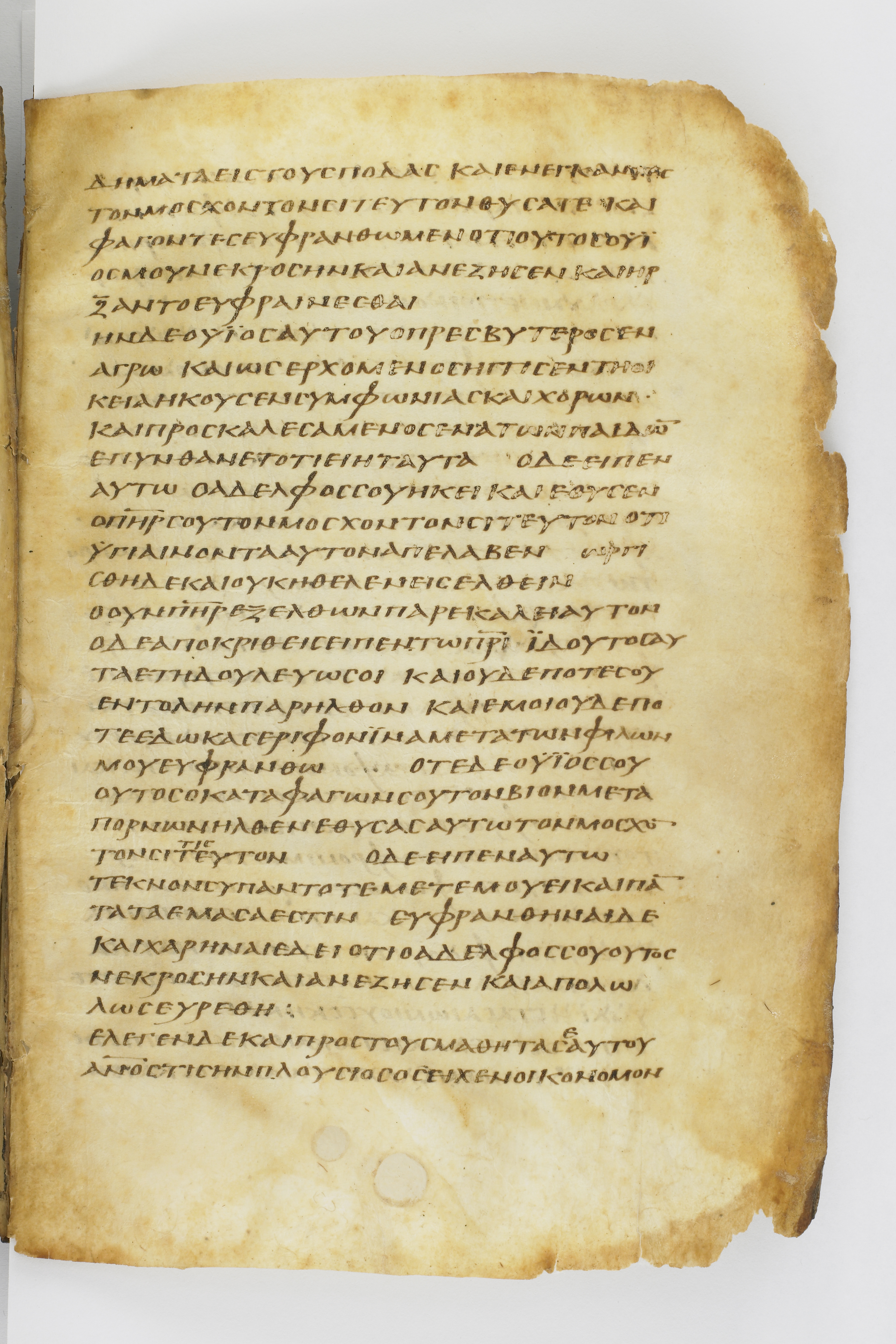 Codex Washingtonianus (Scan 1) showing Luke 16:1 from Late 4th to 5th Century found in Egypt (possibly near the Pyramids), currently housed at Freer Gallery of Art, Smithsonian Institution, Washington, D.C.