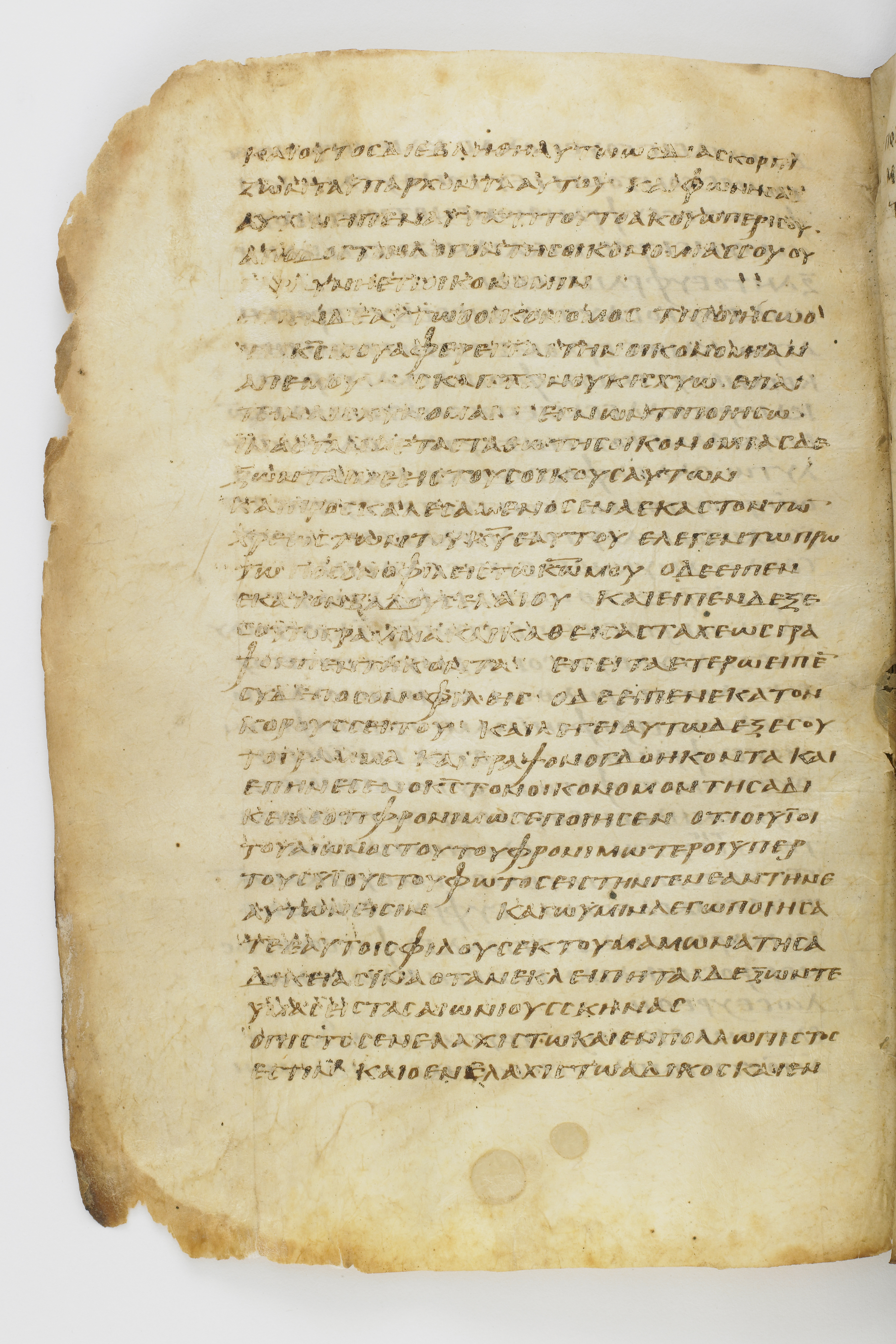 Codex Washingtonianus showing Luke 16:2 from Late 4th to 5th Century found in Egypt (possibly near the Pyramids), currently housed at Freer Gallery of Art, Smithsonian Institution, Washington, D.C.