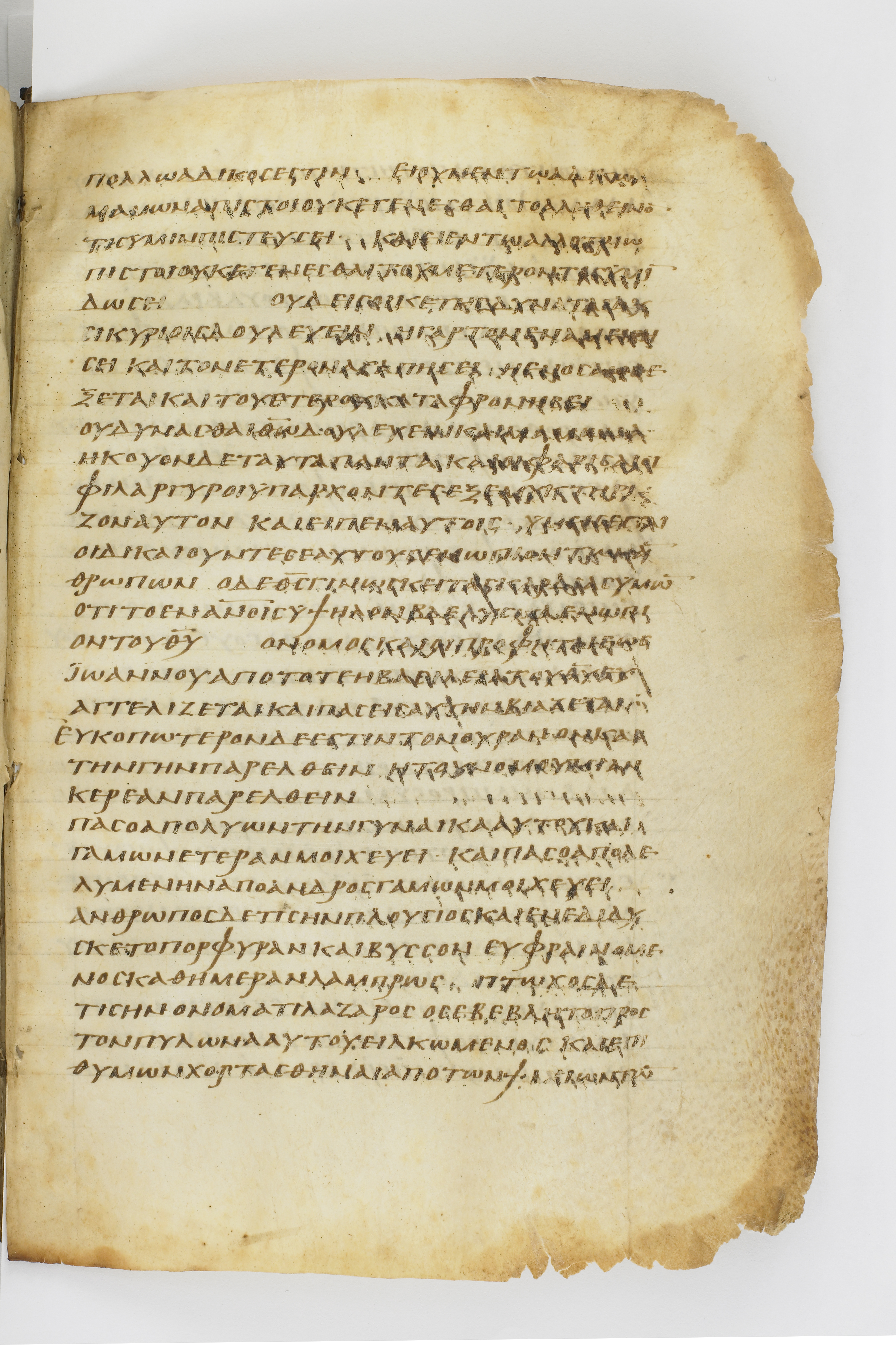 Codex Washingtonianus (Scan 1) showing Luke 16:21 from Late 4th to 5th Century found in Egypt (possibly near the Pyramids), currently housed at Freer Gallery of Art, Smithsonian Institution, Washington, D.C.