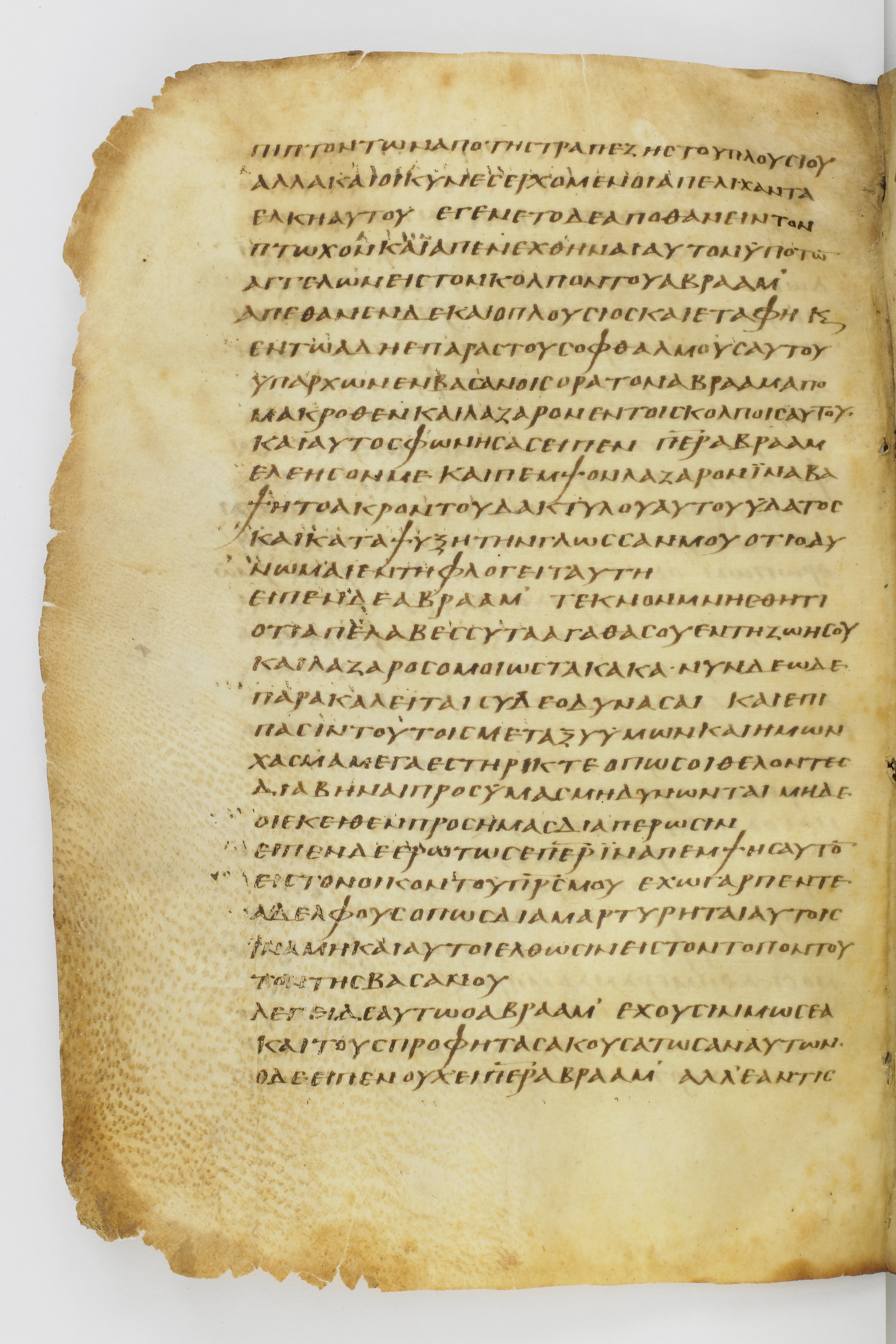 Codex Washingtonianus (Scan 2) showing Luke 16:21 from Late 4th to 5th Century found in Egypt (possibly near the Pyramids), currently housed at Freer Gallery of Art, Smithsonian Institution, Washington, D.C.