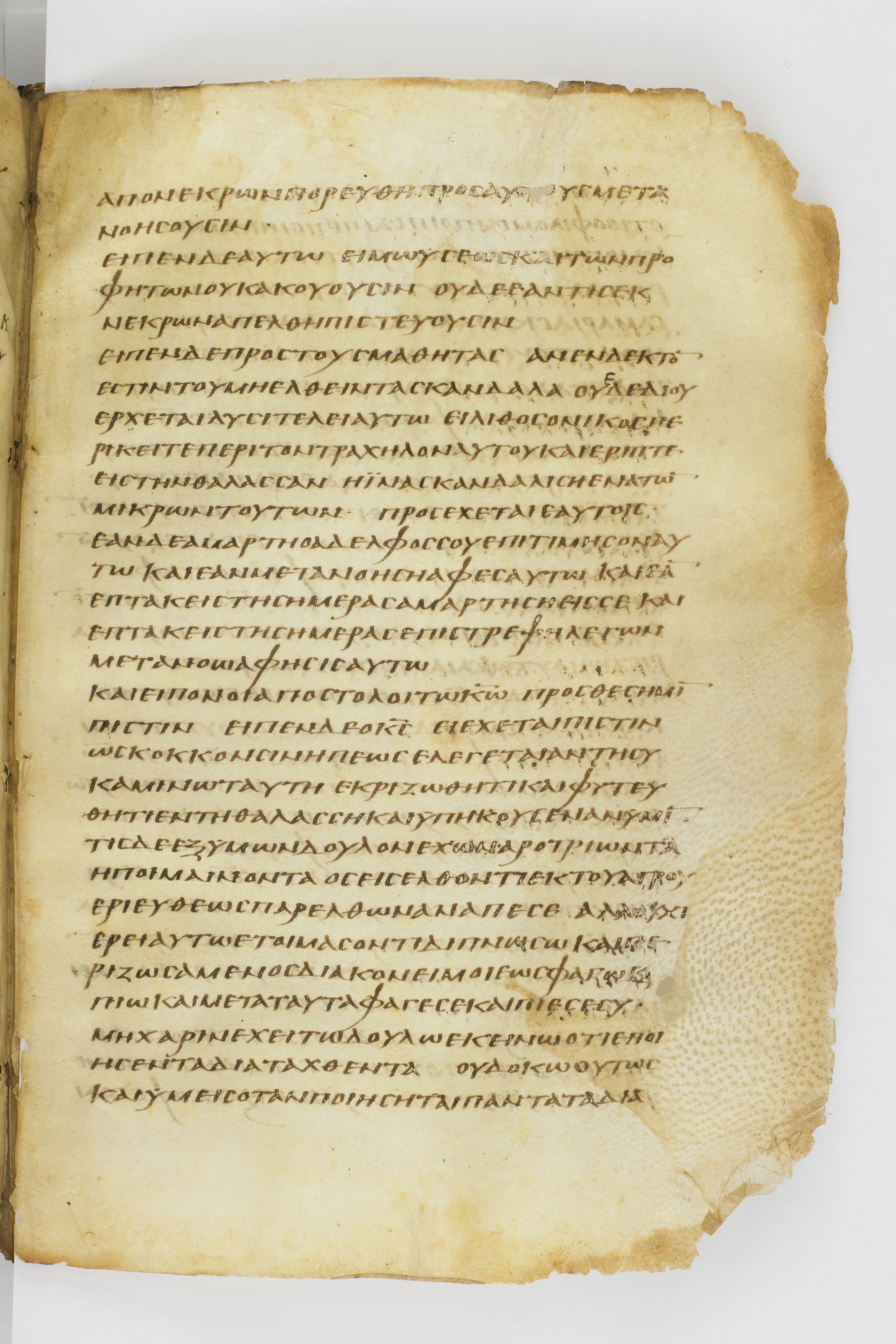 Codex Washingtonianus showing Luke 17:2 from Late 4th to 5th Century found in Egypt (possibly near the Pyramids), currently housed at Freer Gallery of Art, Smithsonian Institution, Washington, D.C.
