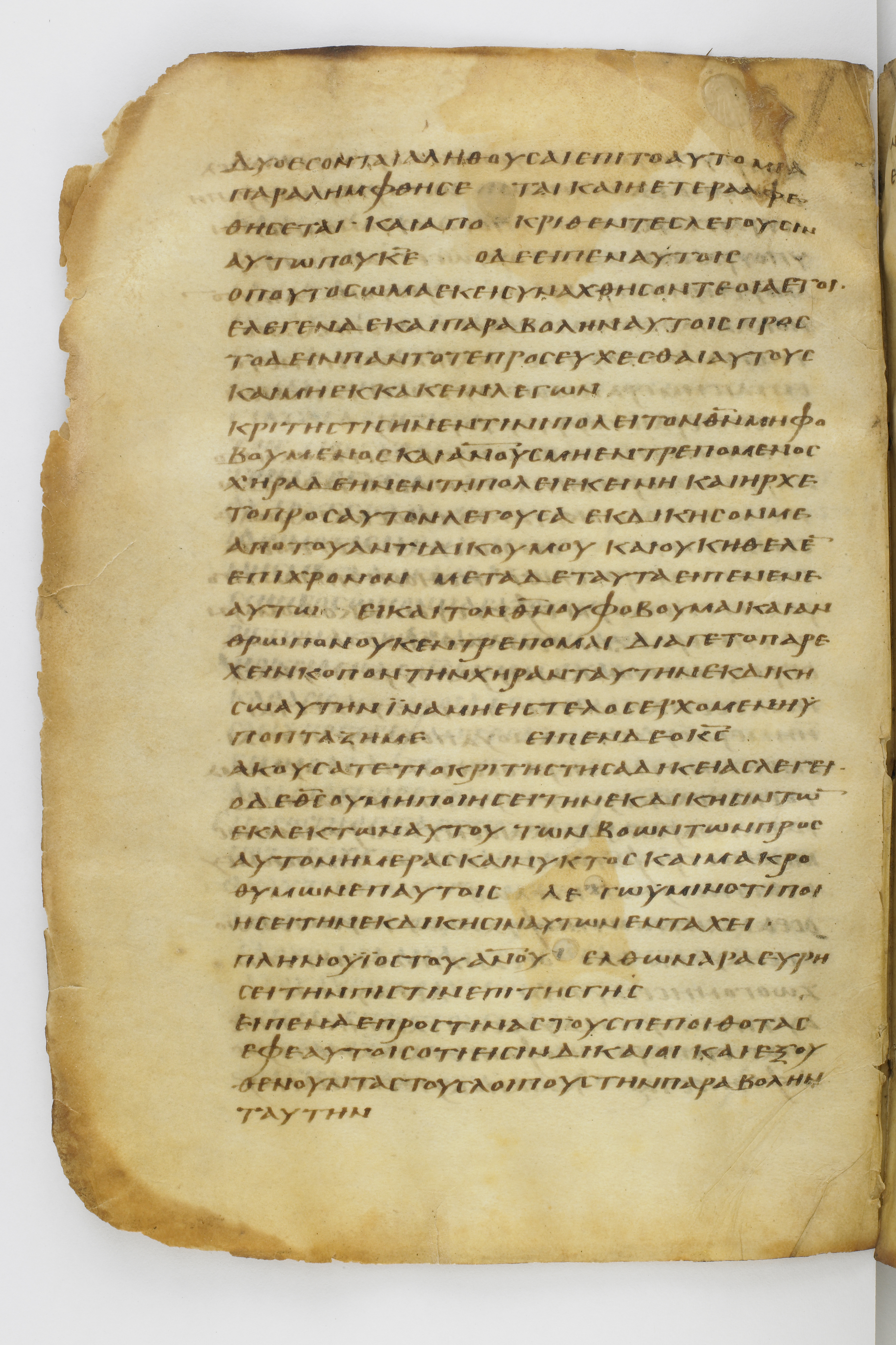 Codex Washingtonianus showing Luke 18:7 from Late 4th to 5th Century found in Egypt (possibly near the Pyramids), currently housed at Freer Gallery of Art, Smithsonian Institution, Washington, D.C.