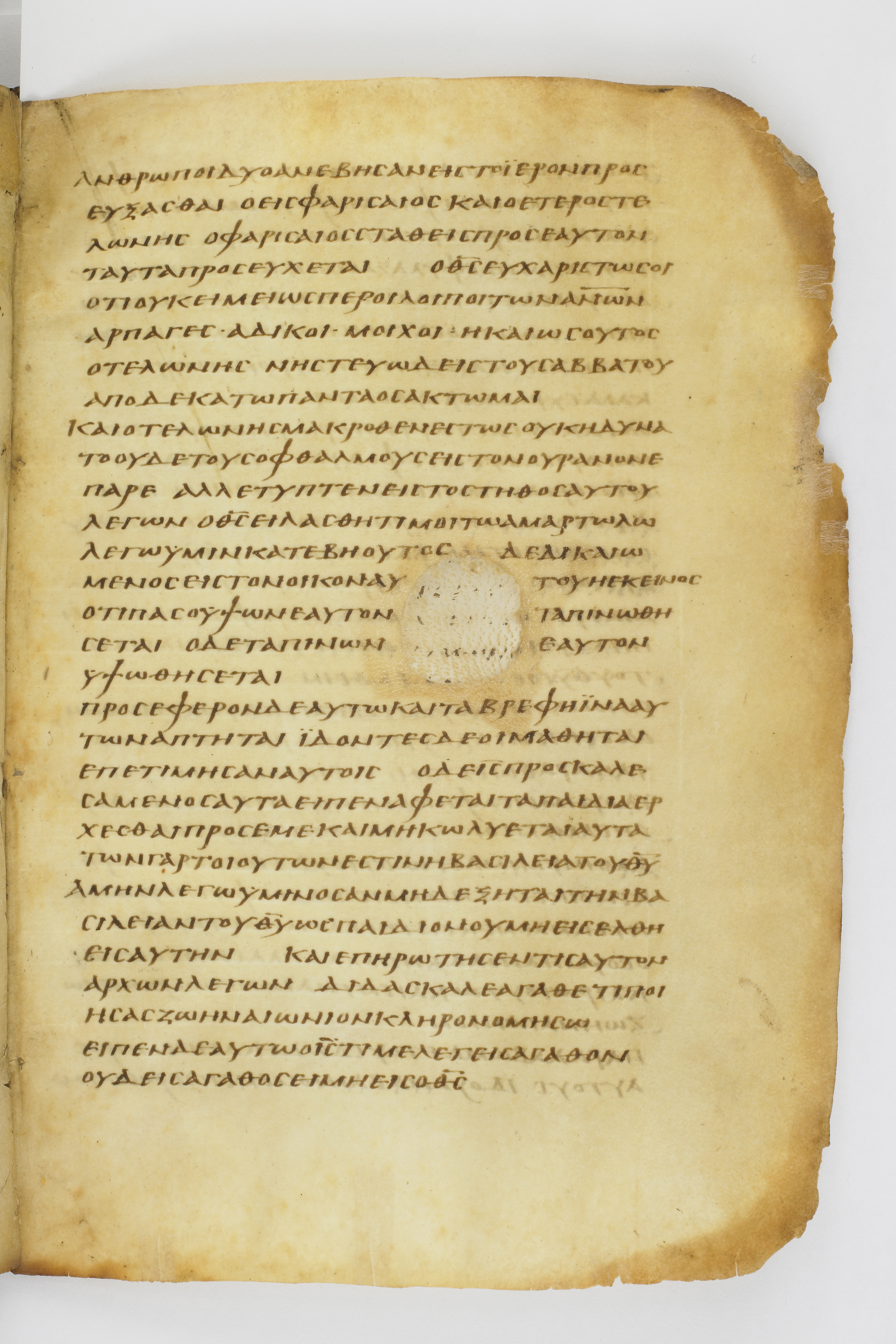 Codex Washingtonianus showing Luke 18:13 from Late 4th to 5th Century found in Egypt (possibly near the Pyramids), currently housed at Freer Gallery of Art, Smithsonian Institution, Washington, D.C.
