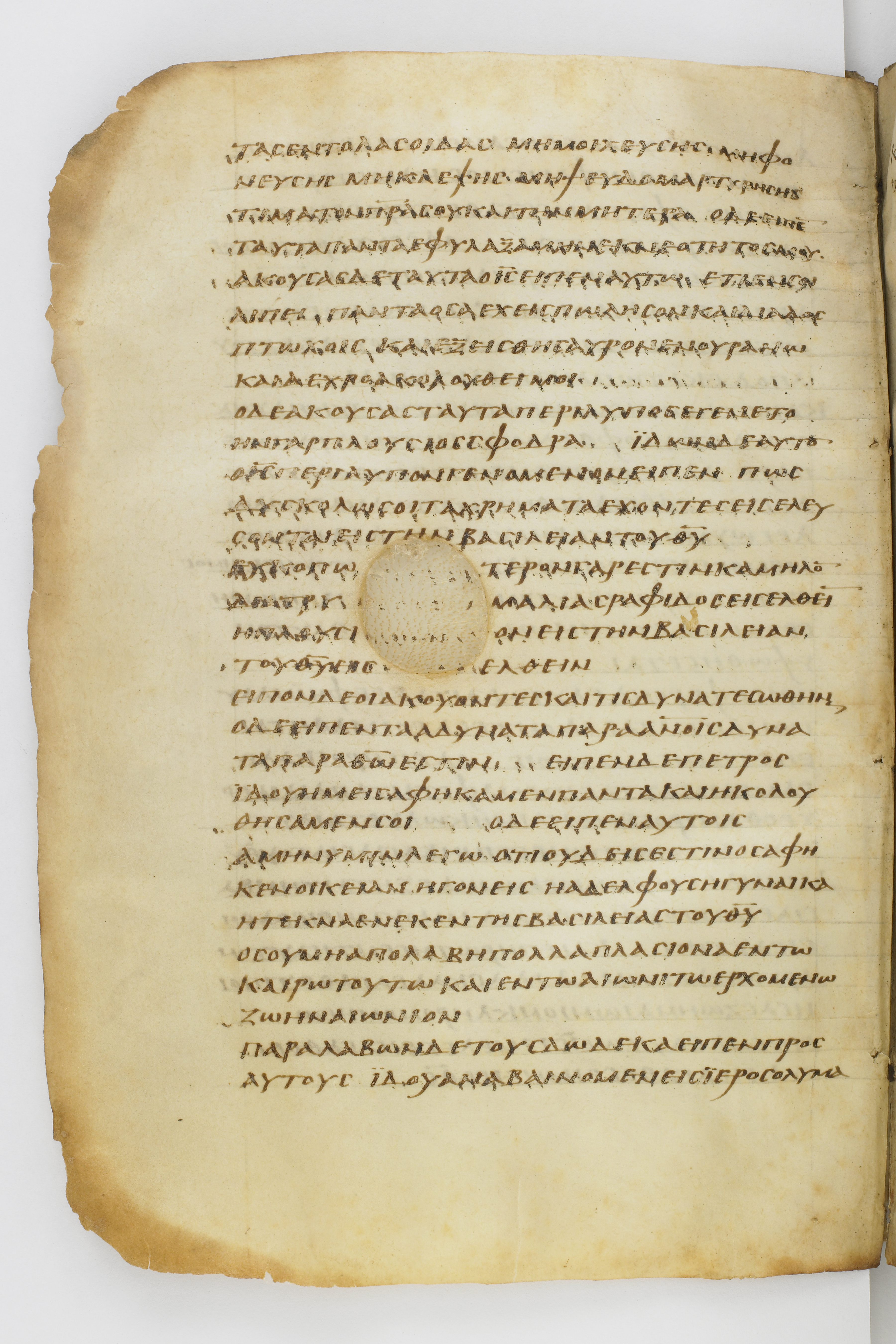 Codex Washingtonianus showing Luke 18:28 from Late 4th to 5th Century found in Egypt (possibly near the Pyramids), currently housed at Freer Gallery of Art, Smithsonian Institution, Washington, D.C.