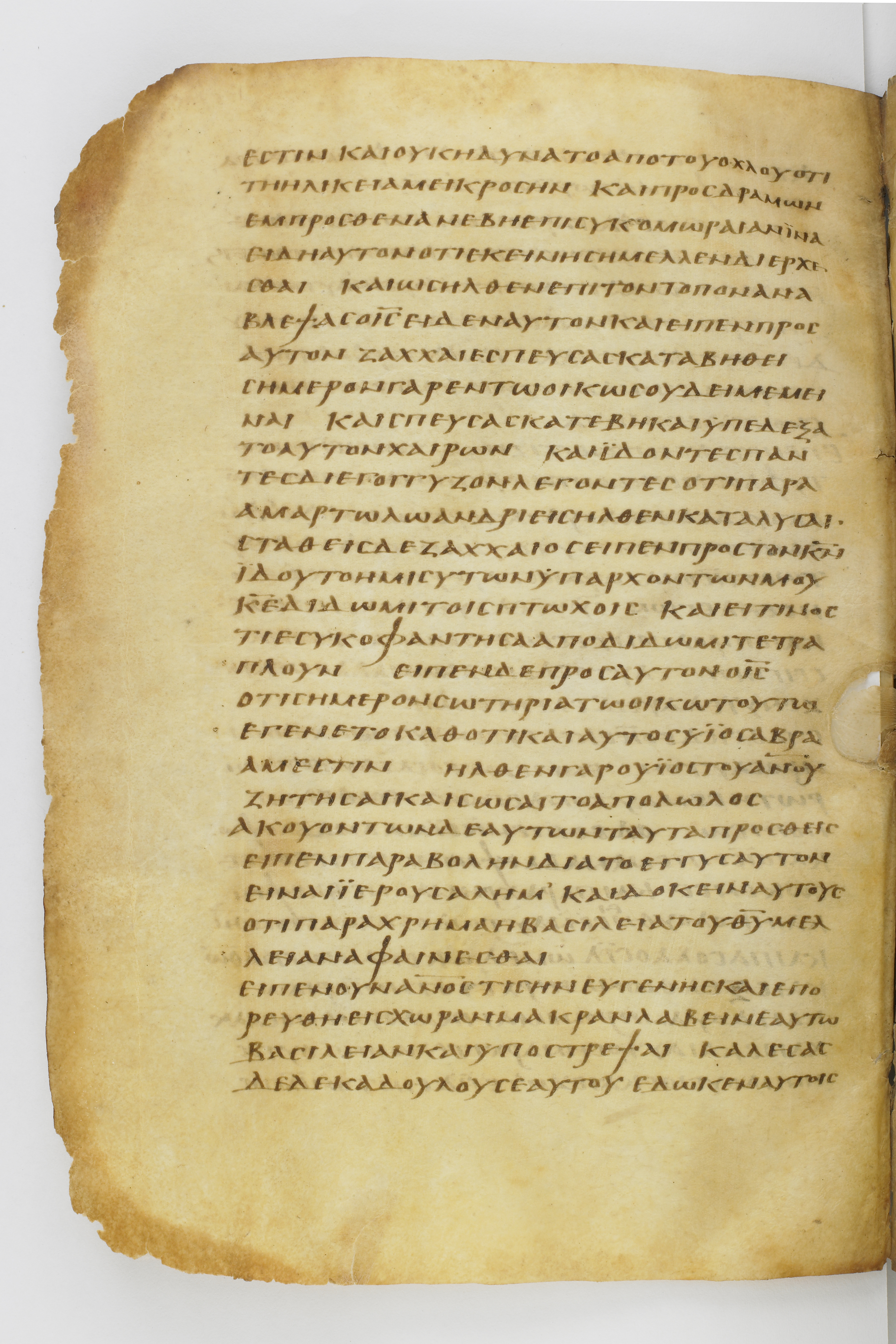 Codex Washingtonianus (Scan 1) showing Luke 19:13 from Late 4th to 5th Century found in Egypt (possibly near the Pyramids), currently housed at Freer Gallery of Art, Smithsonian Institution, Washington, D.C.