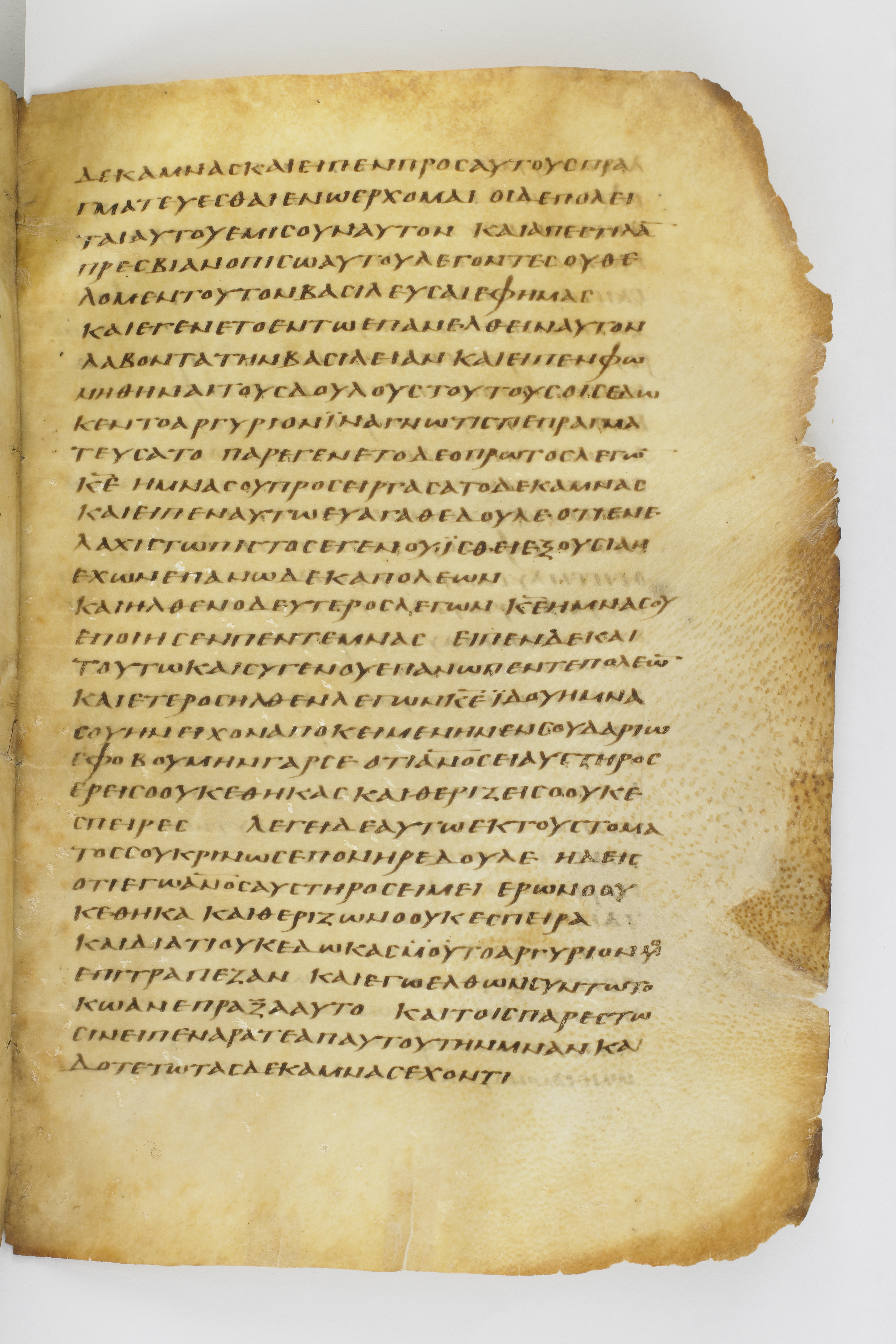 Codex Washingtonianus showing Luke 19:21 from Late 4th to 5th Century found in Egypt (possibly near the Pyramids), currently housed at Freer Gallery of Art, Smithsonian Institution, Washington, D.C.