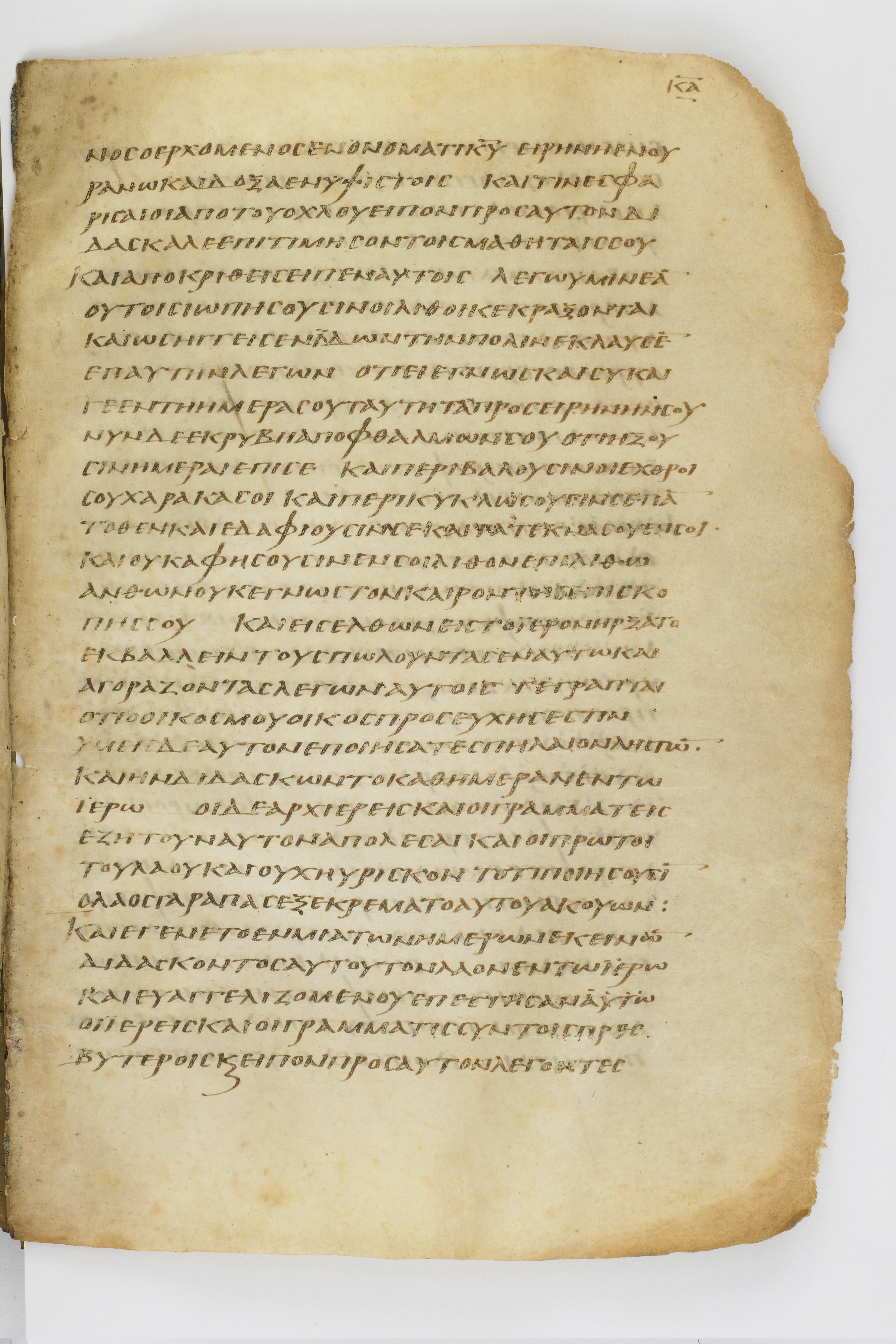 Codex Washingtonianus showing Luke 19:39 from Late 4th to 5th Century found in Egypt (possibly near the Pyramids), currently housed at Freer Gallery of Art, Smithsonian Institution, Washington, D.C.