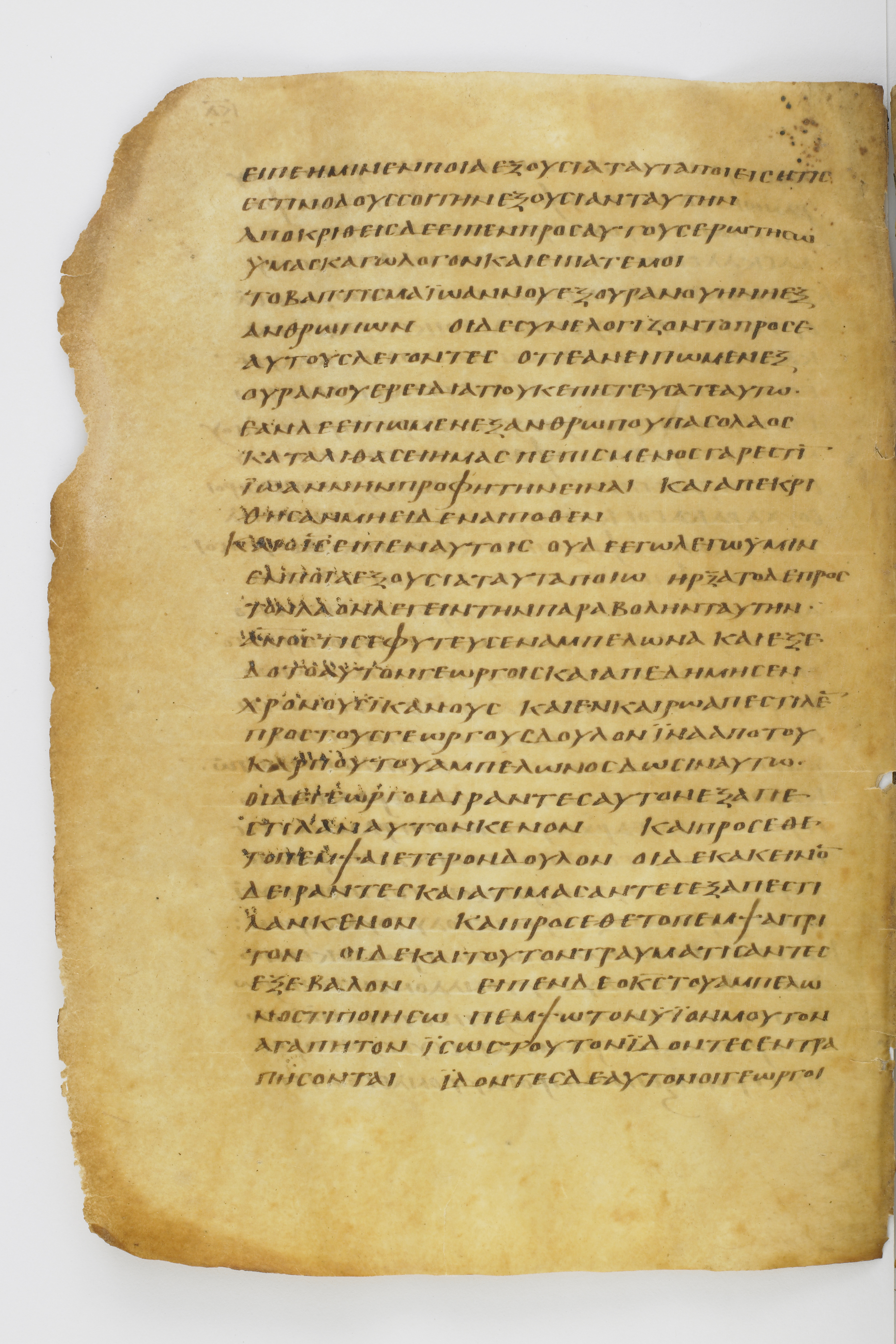 Codex Washingtonianus showing Luke 20:13 from Late 4th to 5th Century found in Egypt (possibly near the Pyramids), currently housed at Freer Gallery of Art, Smithsonian Institution, Washington, D.C.