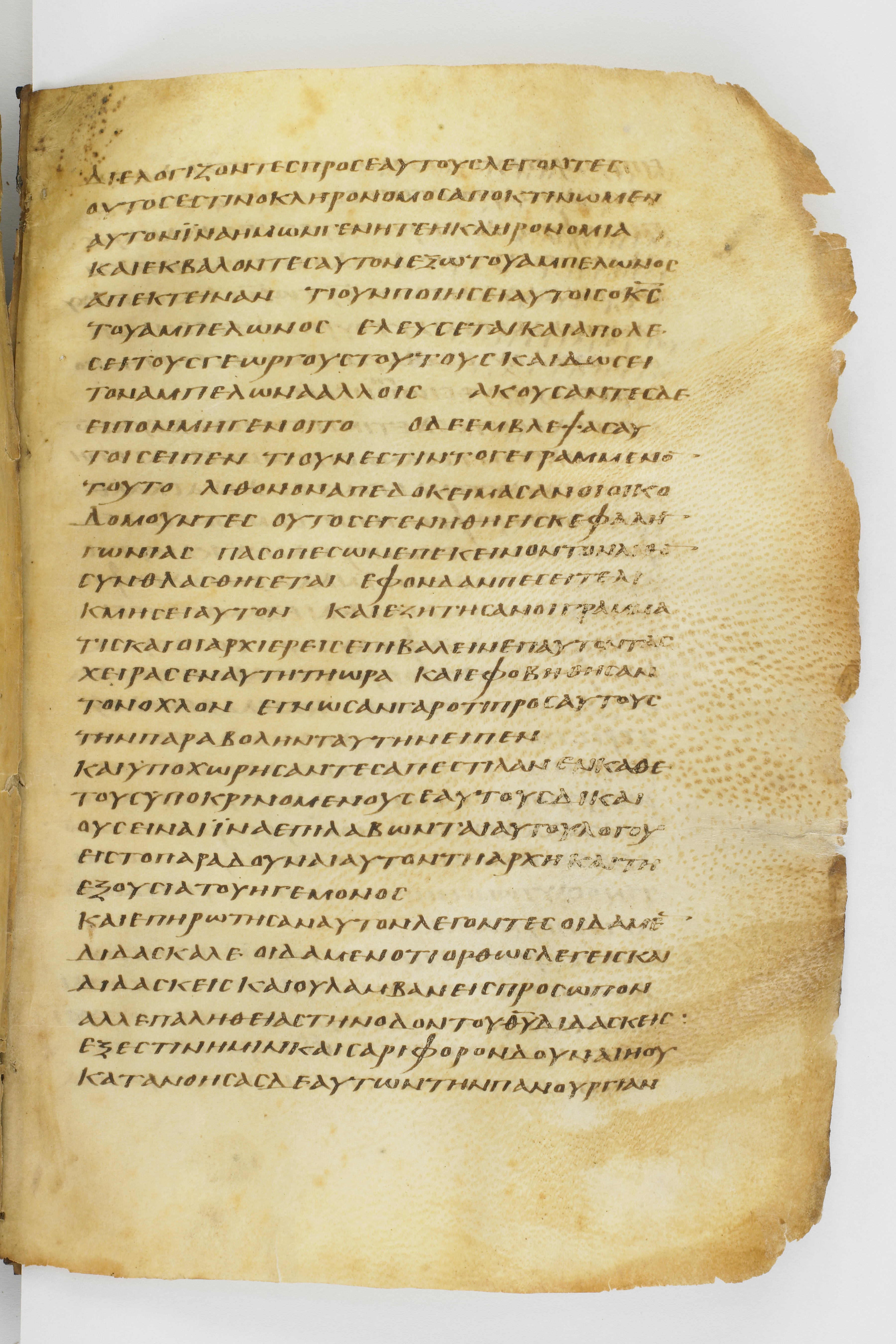 Codex Washingtonianus showing Luke 20:22 from Late 4th to 5th Century found in Egypt (possibly near the Pyramids), currently housed at Freer Gallery of Art, Smithsonian Institution, Washington, D.C.