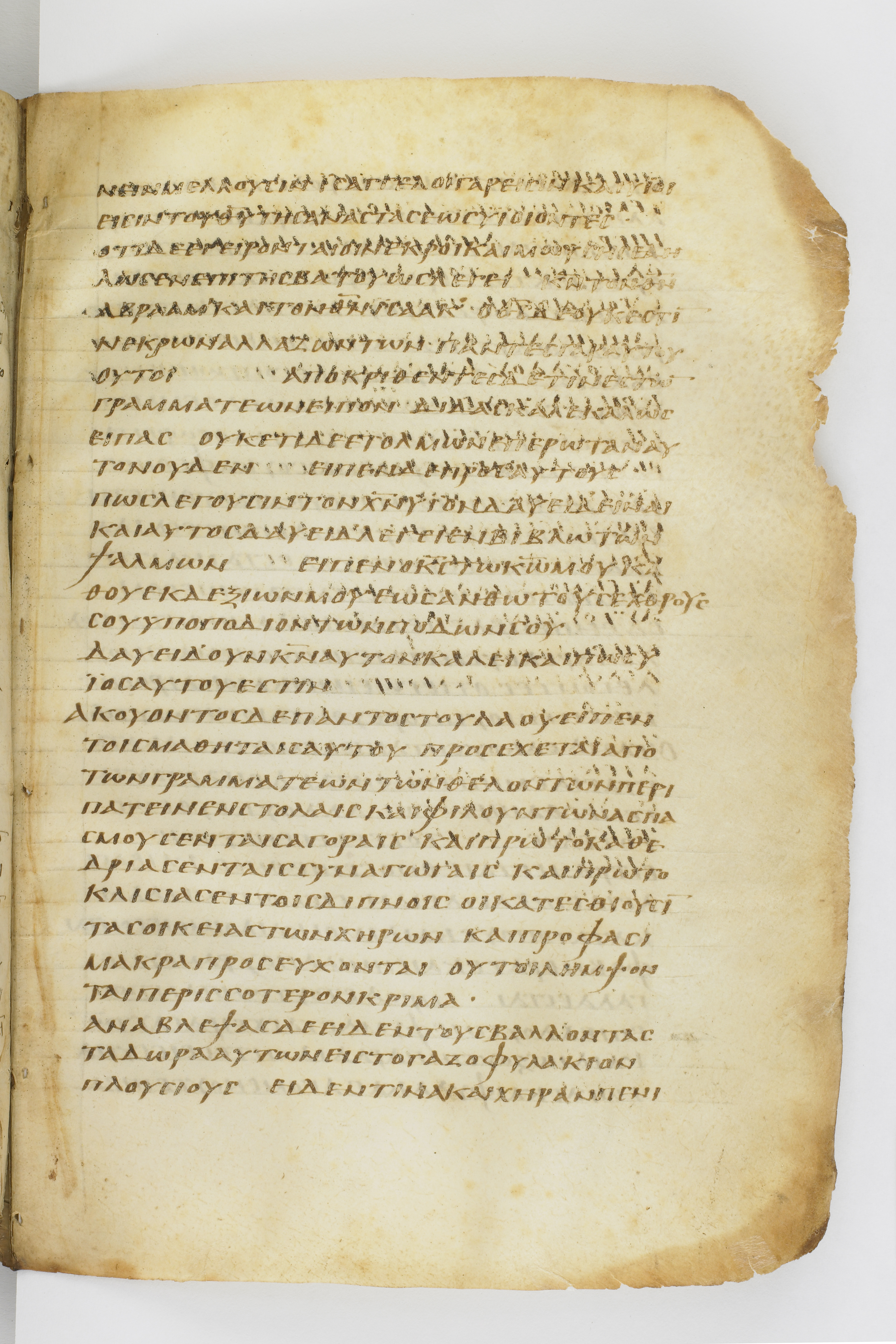 Codex Washingtonianus (Scan 1) showing Luke 21:2 from Late 4th to 5th Century found in Egypt (possibly near the Pyramids), currently housed at Freer Gallery of Art, Smithsonian Institution, Washington, D.C.