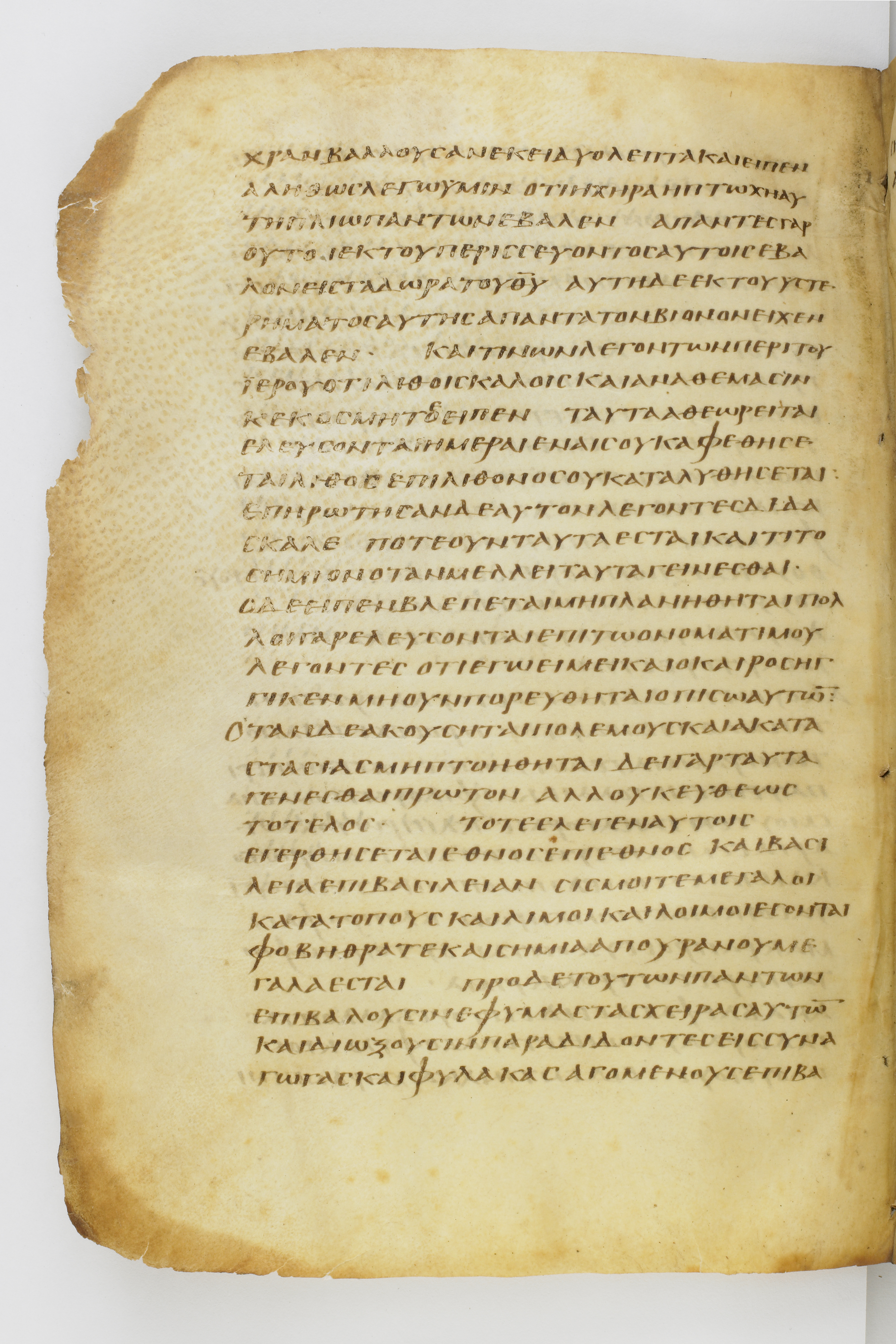 Codex Washingtonianus (Scan 2) showing Luke 21:2 from Late 4th to 5th Century found in Egypt (possibly near the Pyramids), currently housed at Freer Gallery of Art, Smithsonian Institution, Washington, D.C.