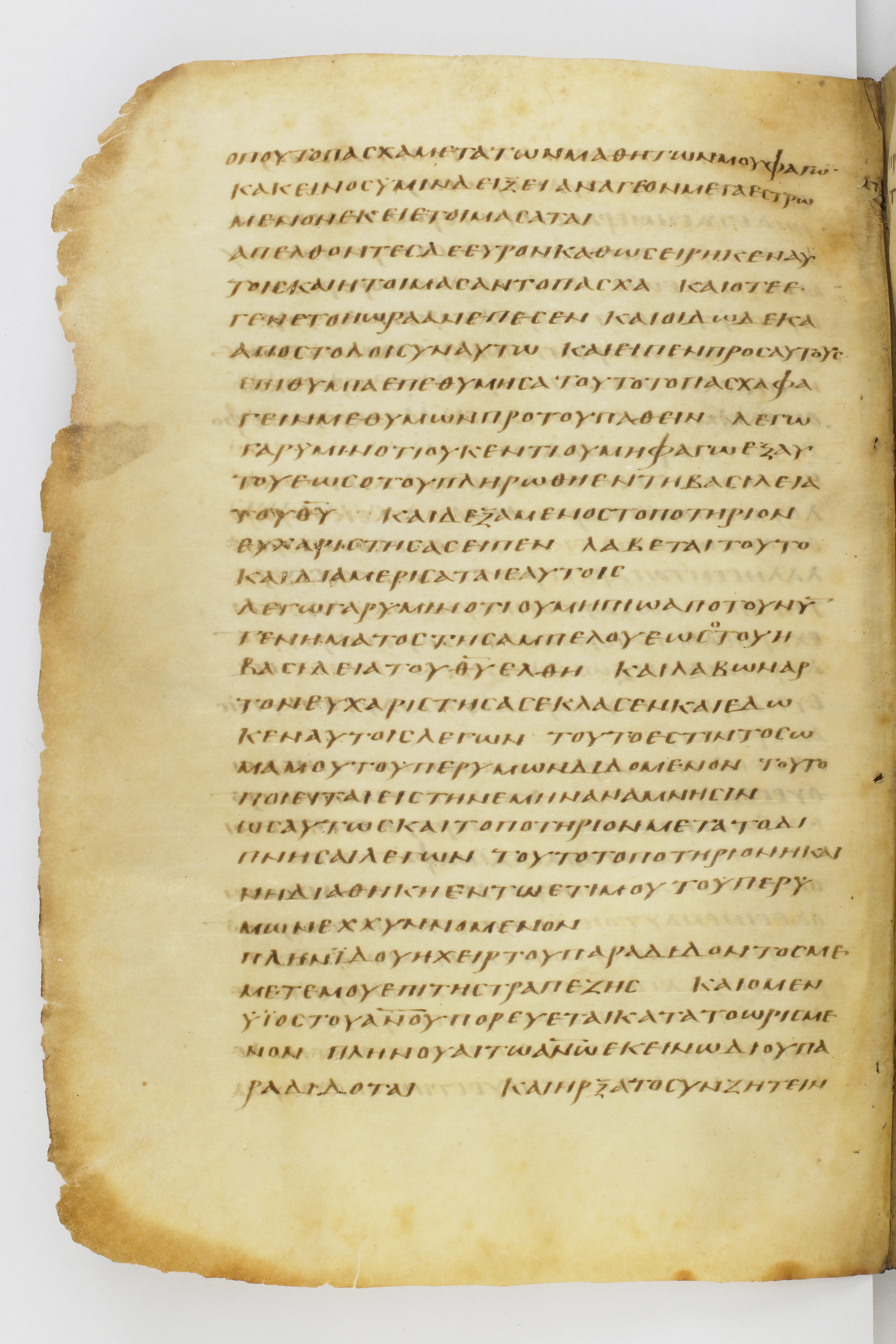 Codex Washingtonianus showing Luke 22:21 from Late 4th to 5th Century found in Egypt (possibly near the Pyramids), currently housed at Freer Gallery of Art, Smithsonian Institution, Washington, D.C.