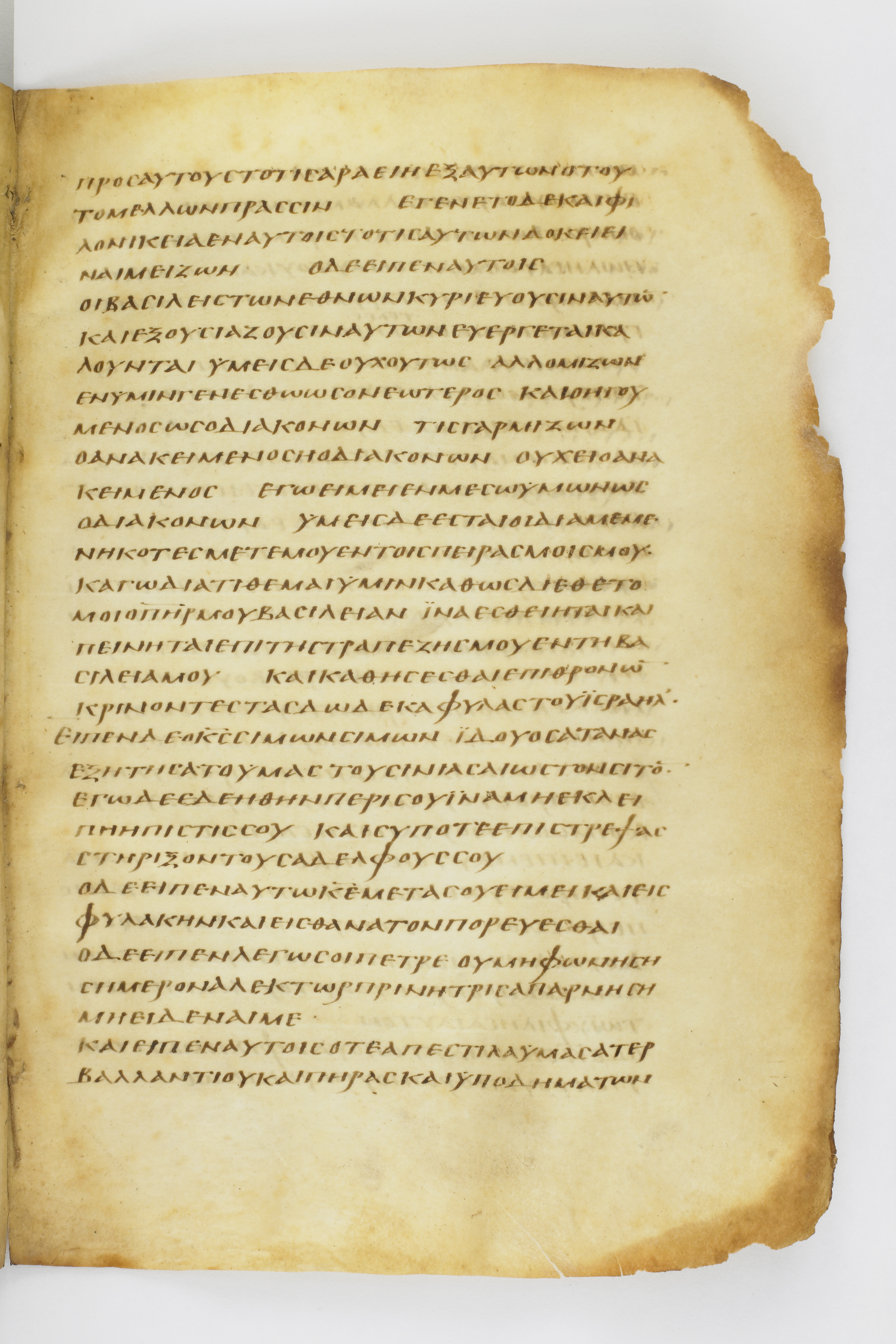 Codex Washingtonianus showing Luke 22:32 from Late 4th to 5th Century found in Egypt (possibly near the Pyramids), currently housed at Freer Gallery of Art, Smithsonian Institution, Washington, D.C.