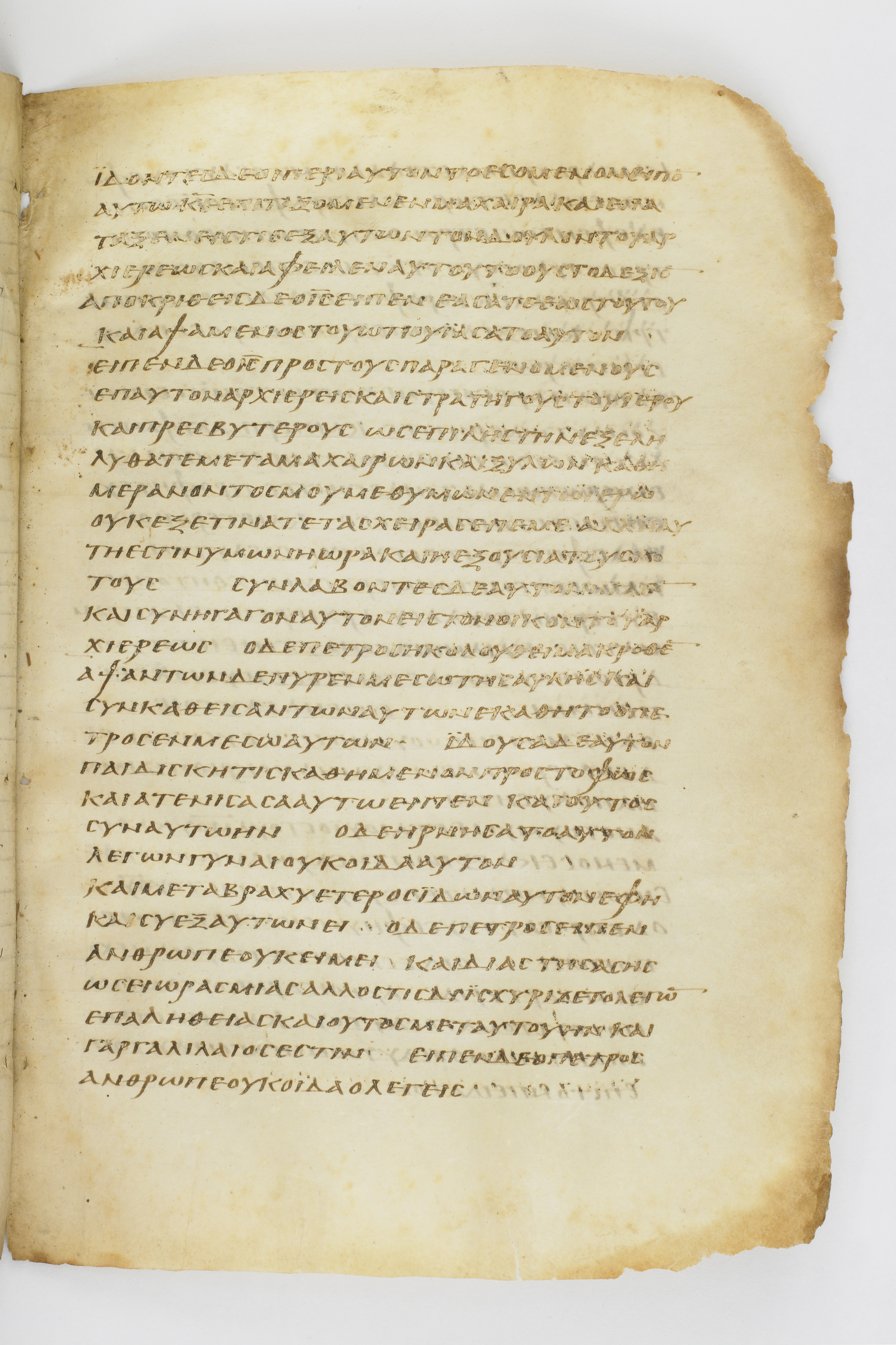 Codex Washingtonianus showing Luke 22:49 from Late 4th to 5th Century found in Egypt (possibly near the Pyramids), currently housed at Freer Gallery of Art, Smithsonian Institution, Washington, D.C.
