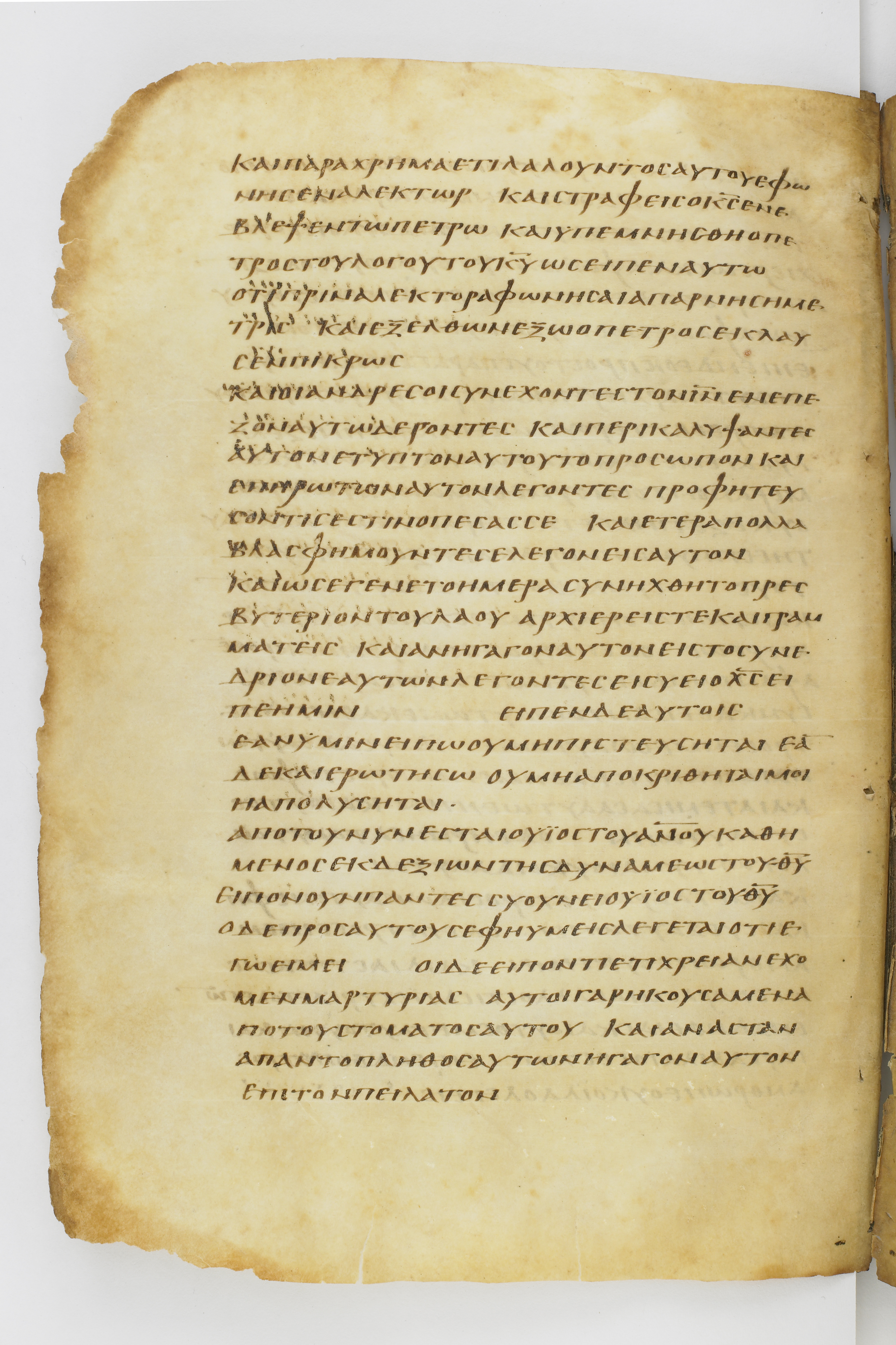 Codex Washingtonianus showing Luke 22:71 from Late 4th to 5th Century found in Egypt (possibly near the Pyramids), currently housed at Freer Gallery of Art, Smithsonian Institution, Washington, D.C.