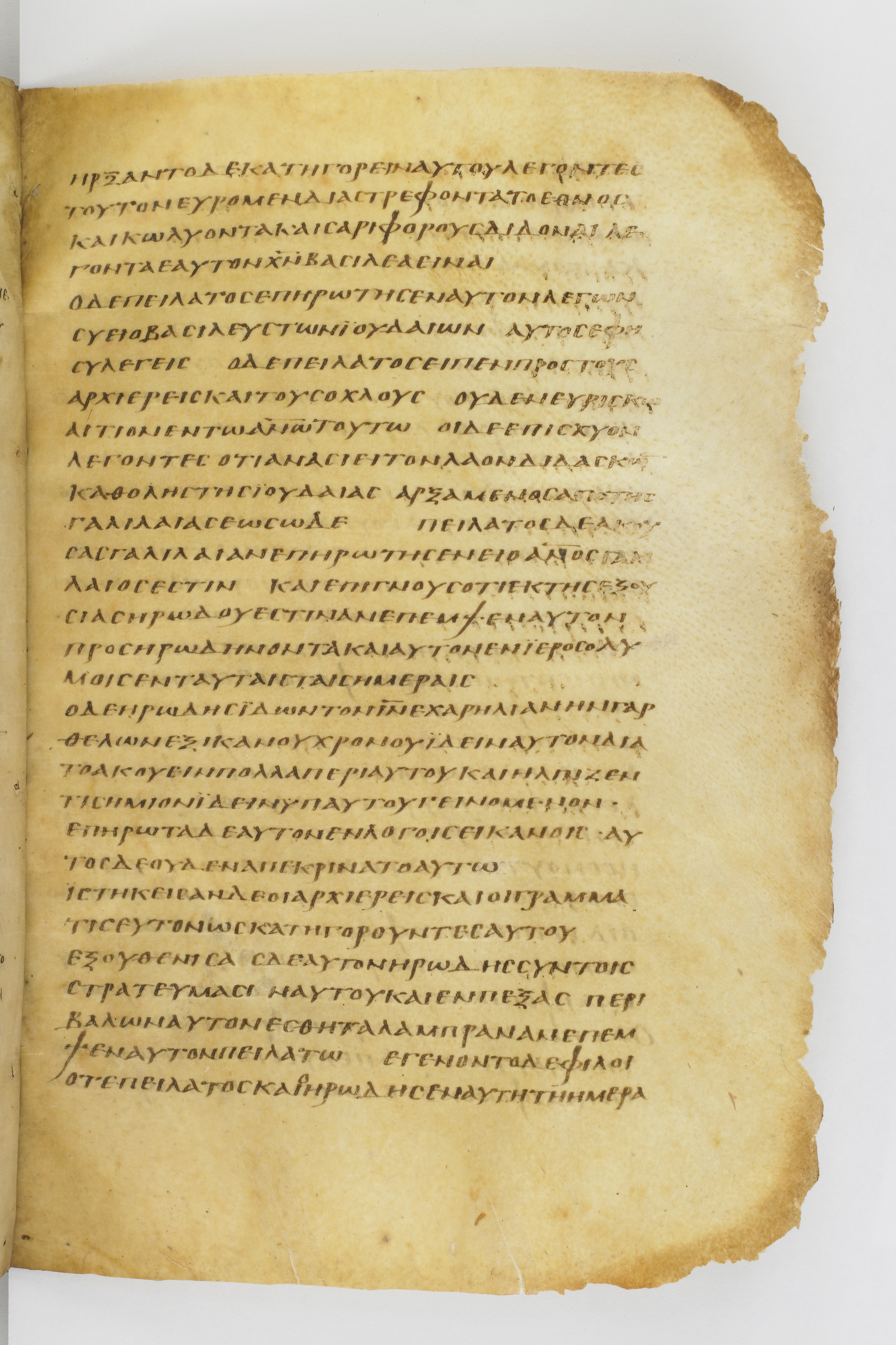 Codex Washingtonianus showing Luke 23:2 from Late 4th to 5th Century found in Egypt (possibly near the Pyramids), currently housed at Freer Gallery of Art, Smithsonian Institution, Washington, D.C.