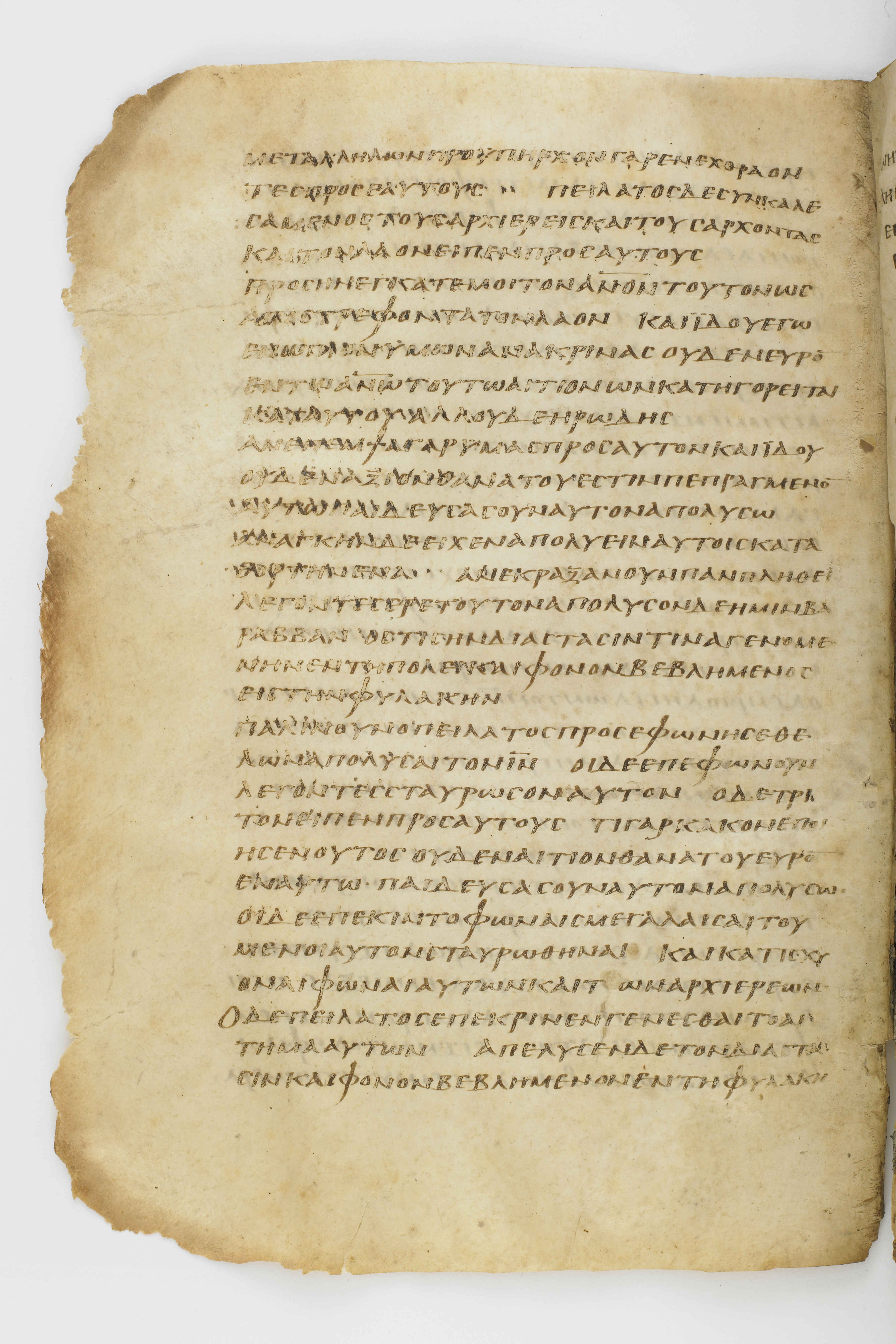 Codex Washingtonianus showing Luke 23:21 from Late 4th to 5th Century found in Egypt (possibly near the Pyramids), currently housed at Freer Gallery of Art, Smithsonian Institution, Washington, D.C.