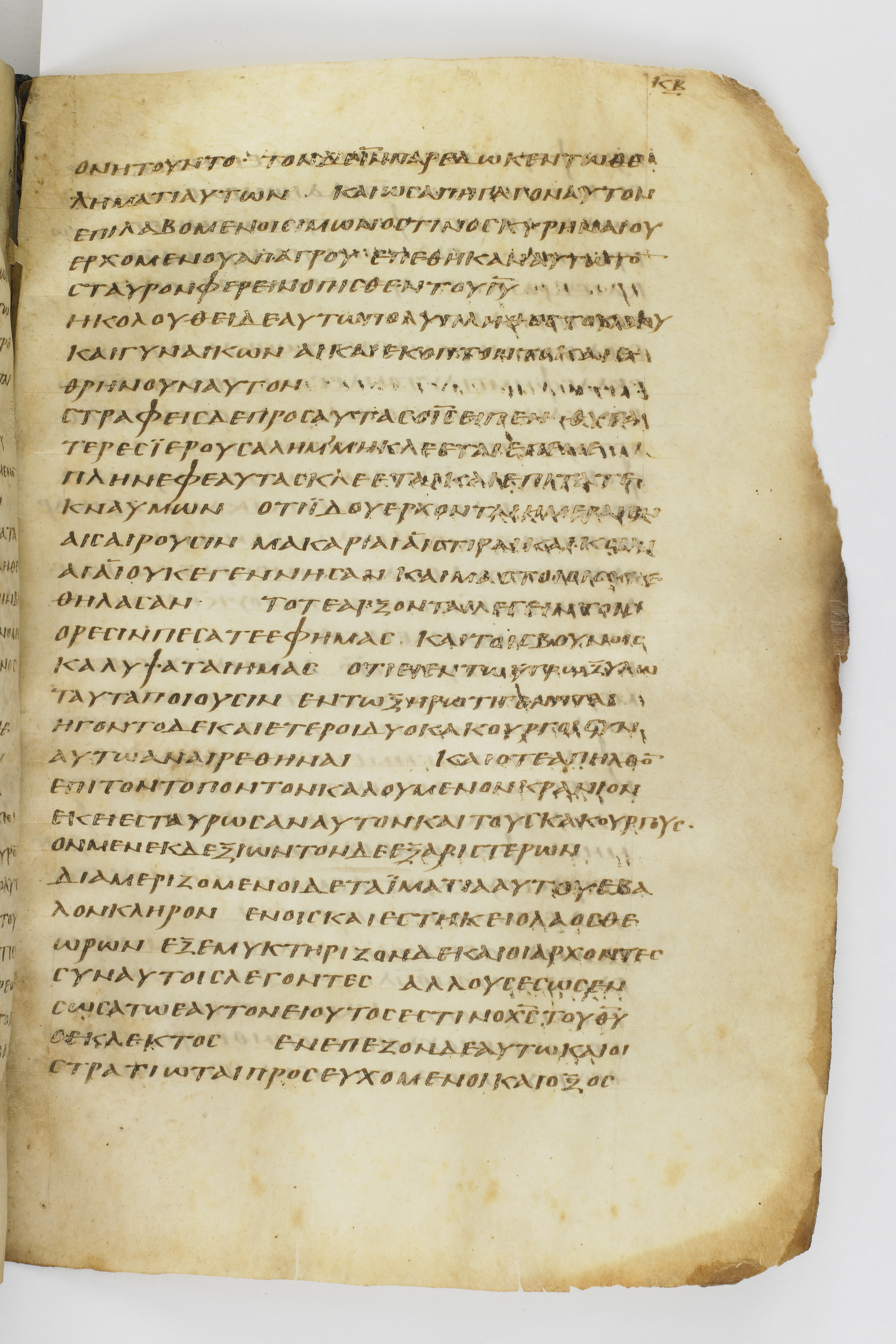Codex Washingtonianus showing Luke 23:29 from Late 4th to 5th Century found in Egypt (possibly near the Pyramids), currently housed at Freer Gallery of Art, Smithsonian Institution, Washington, D.C.