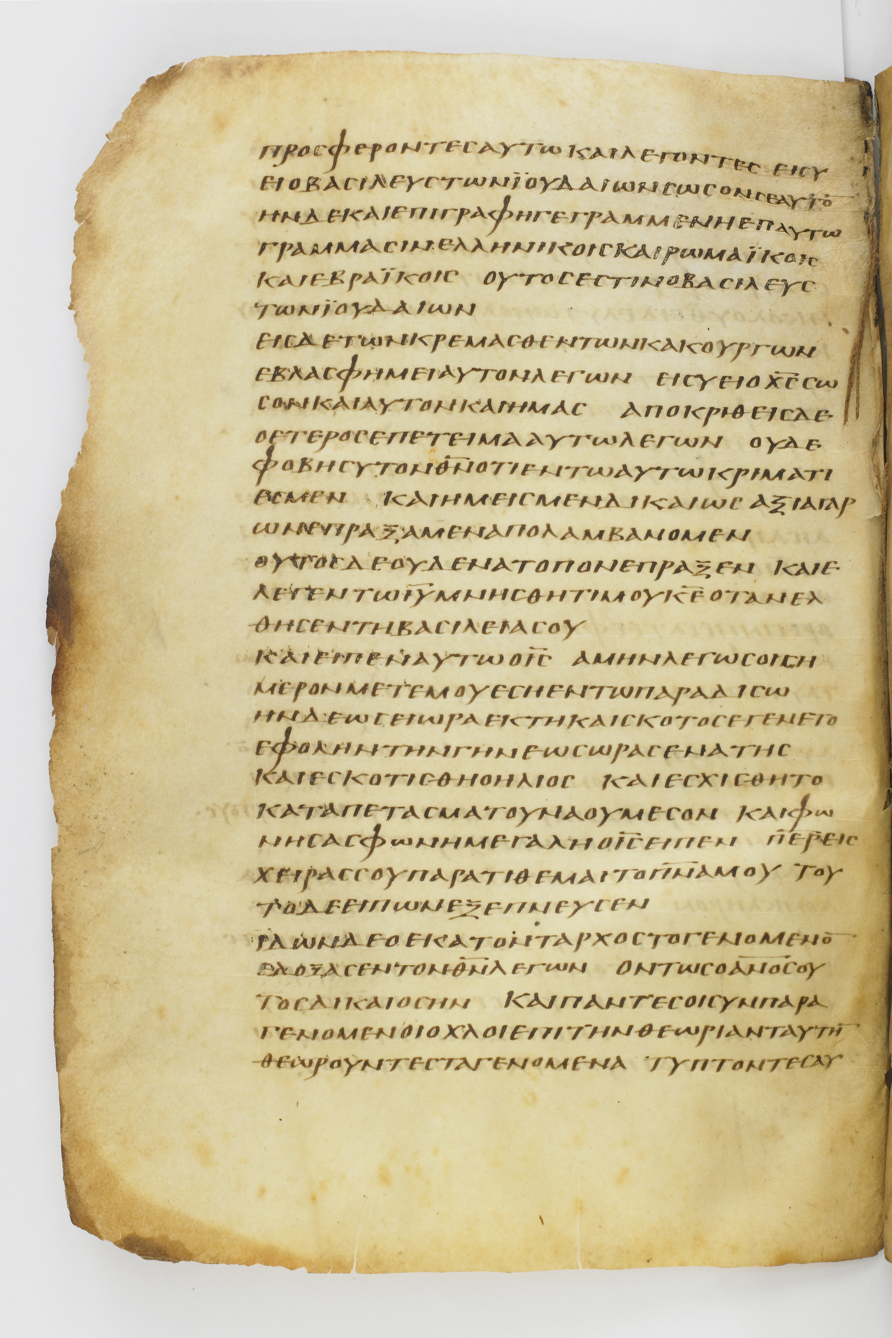 Codex Washingtonianus showing Luke 23:40 from Late 4th to 5th Century found in Egypt (possibly near the Pyramids), currently housed at Freer Gallery of Art, Smithsonian Institution, Washington, D.C.