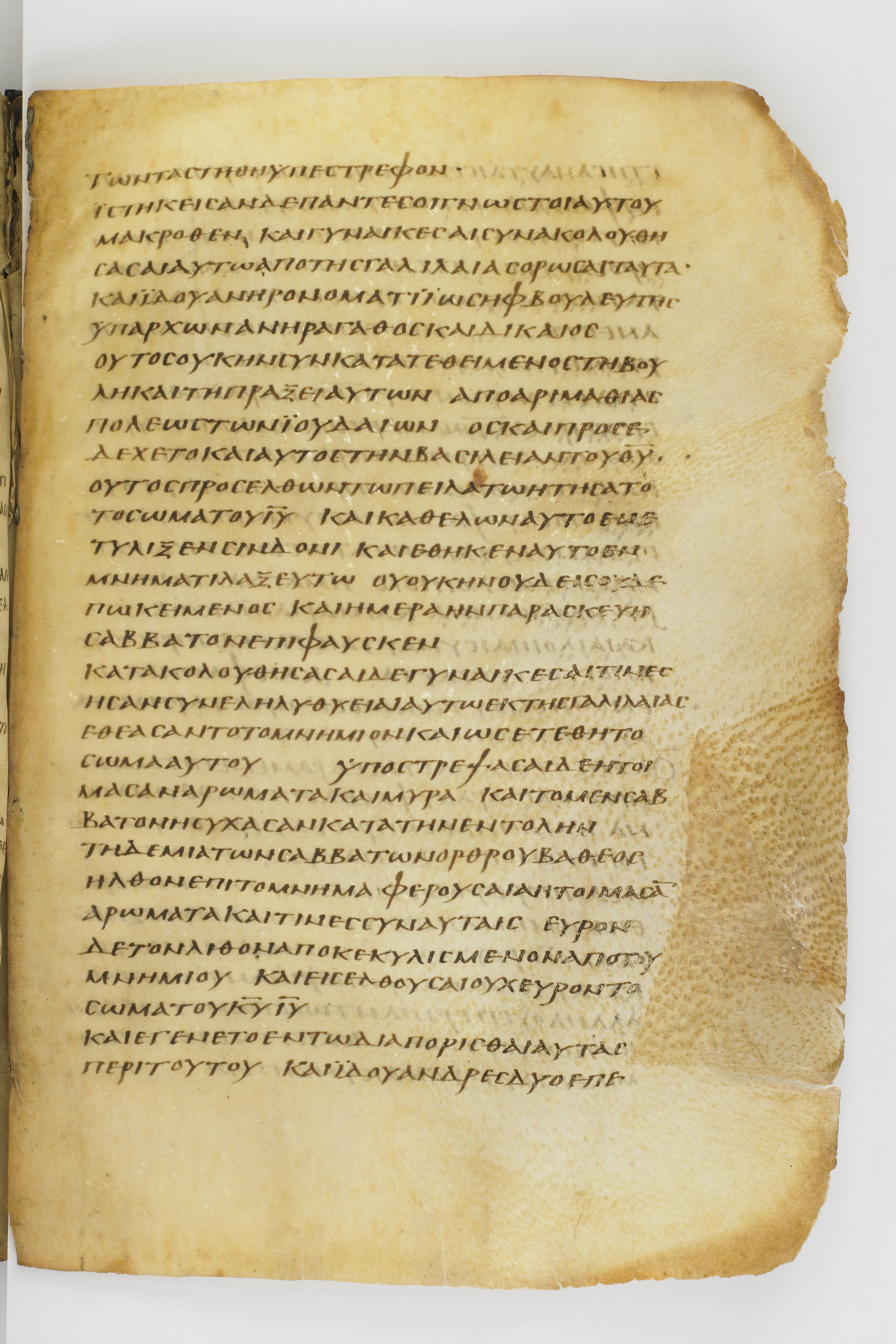 Codex Washingtonianus showing Luke 23:49 from Late 4th to 5th Century found in Egypt (possibly near the Pyramids), currently housed at Freer Gallery of Art, Smithsonian Institution, Washington, D.C.