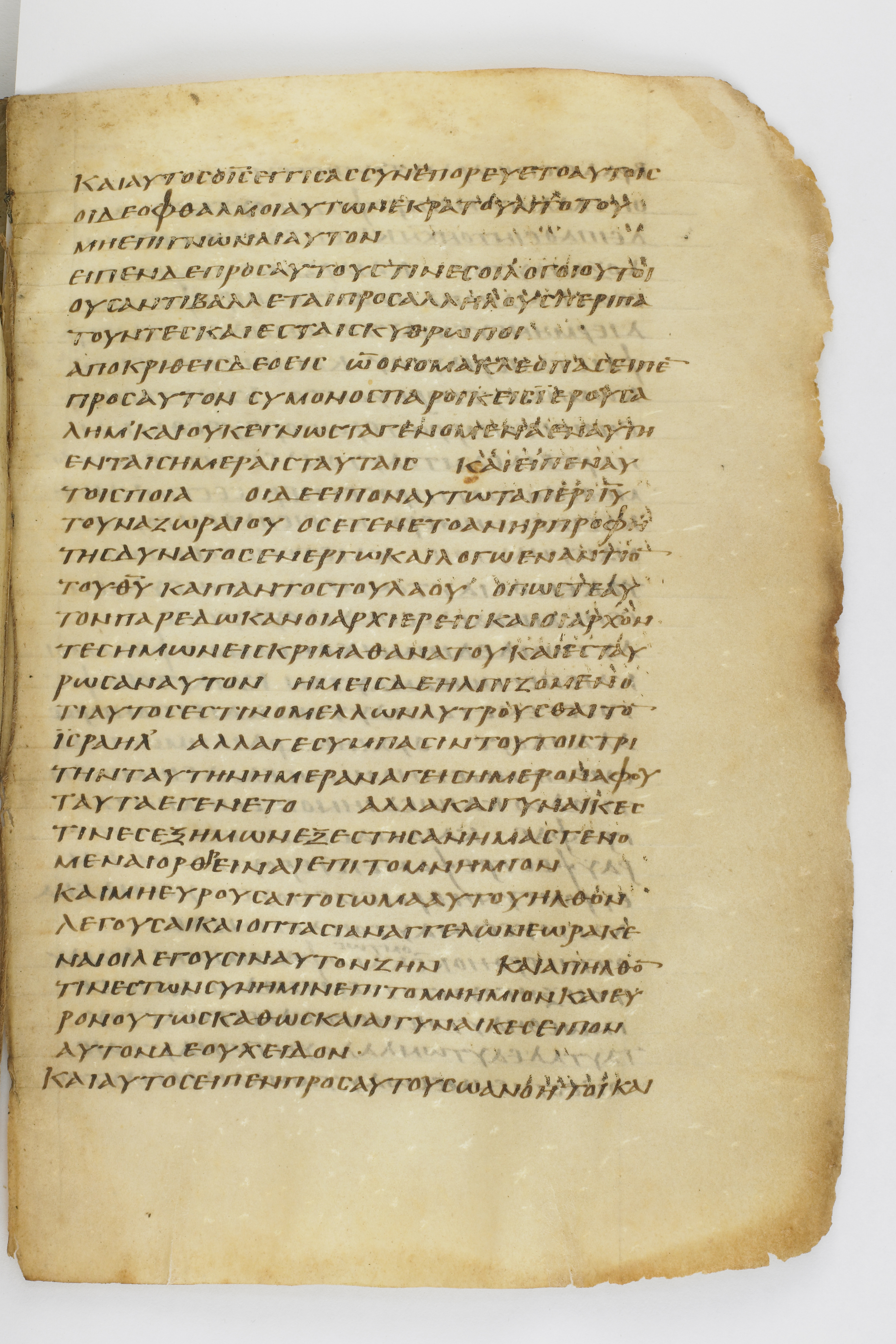 Codex Washingtonianus showing Luke 24:21 from Late 4th to 5th Century found in Egypt (possibly near the Pyramids), currently housed at Freer Gallery of Art, Smithsonian Institution, Washington, D.C.
