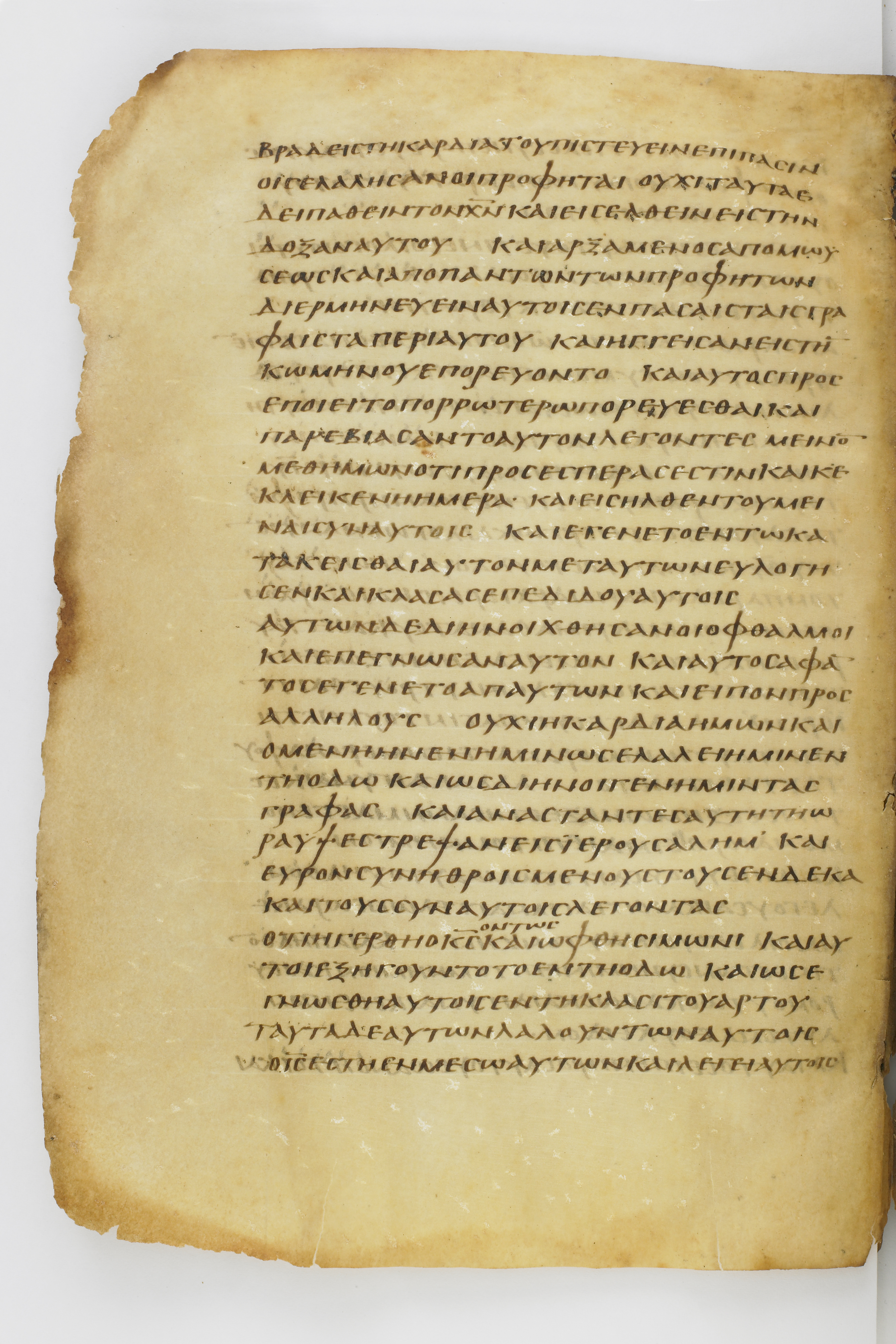 Codex Washingtonianus showing Luke 24:32 from Late 4th to 5th Century found in Egypt (possibly near the Pyramids), currently housed at Freer Gallery of Art, Smithsonian Institution, Washington, D.C.