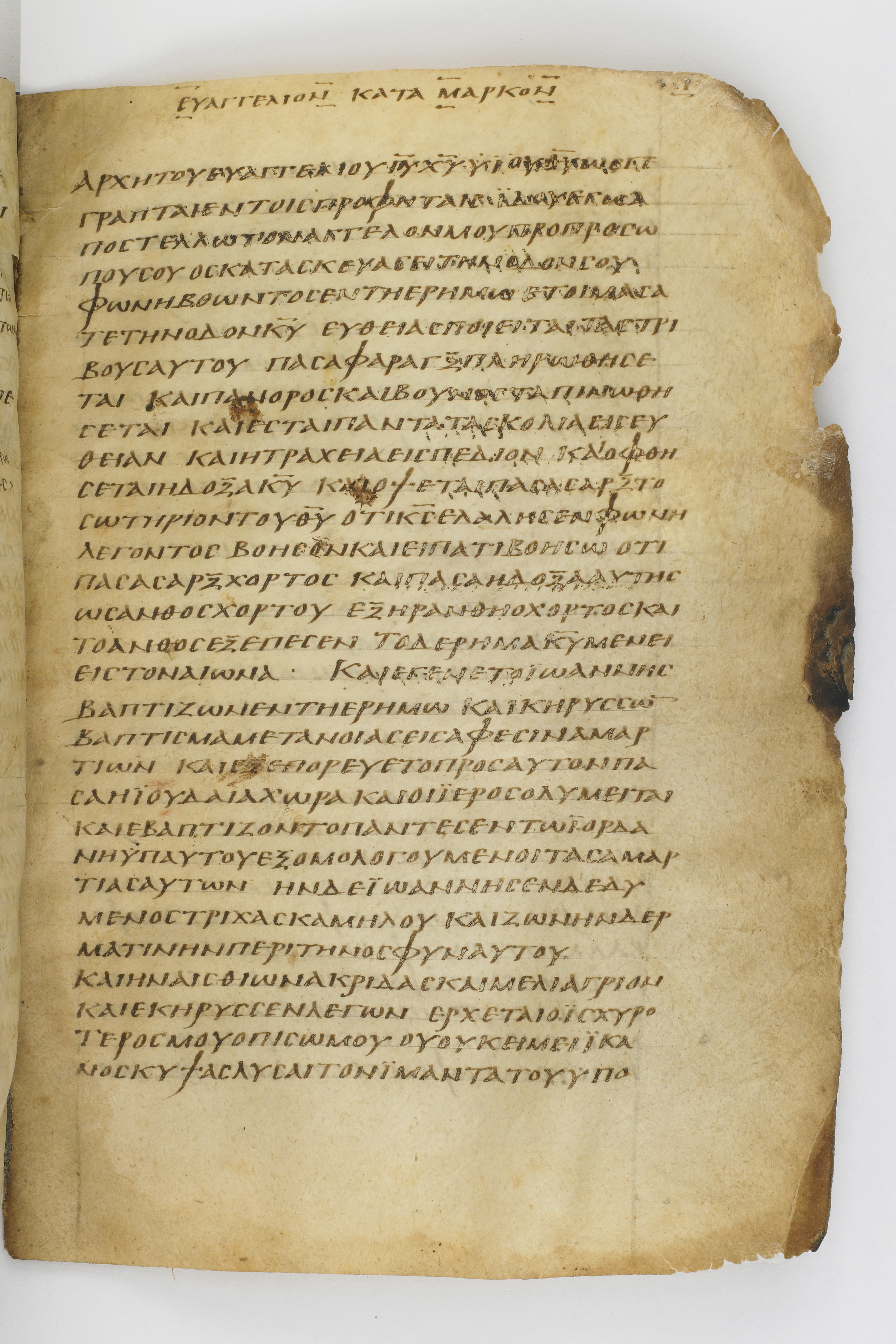 Codex Washingtonianus showing Mark 1:3 from Late 4th to 5th Century found in Egypt (possibly near the Pyramids), currently housed at Freer Gallery of Art, Smithsonian Institution, Washington, D.C.