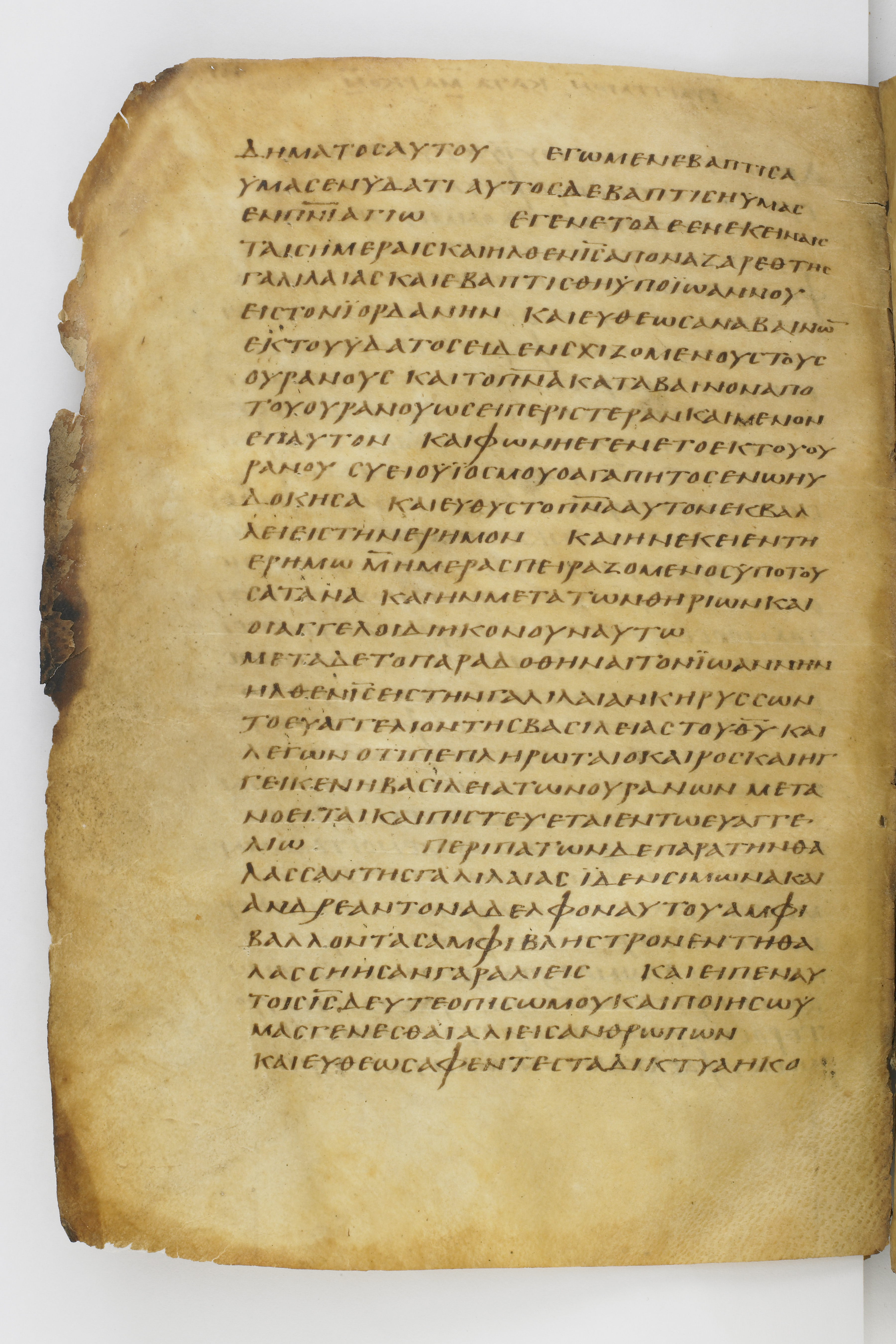 Codex Washingtonianus showing Mark 1:13 from Late 4th to 5th Century found in Egypt (possibly near the Pyramids), currently housed at Freer Gallery of Art, Smithsonian Institution, Washington, D.C.